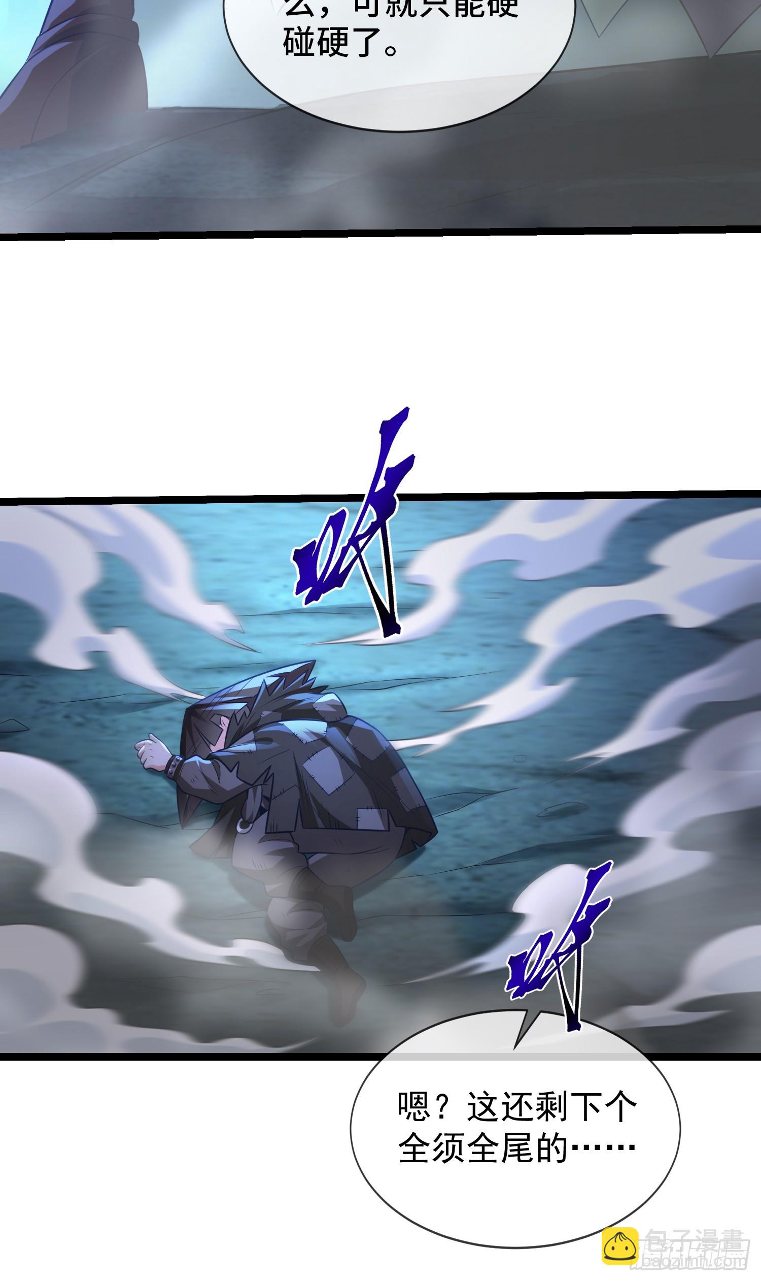 027-初探界狱塔(1/2)-第27话