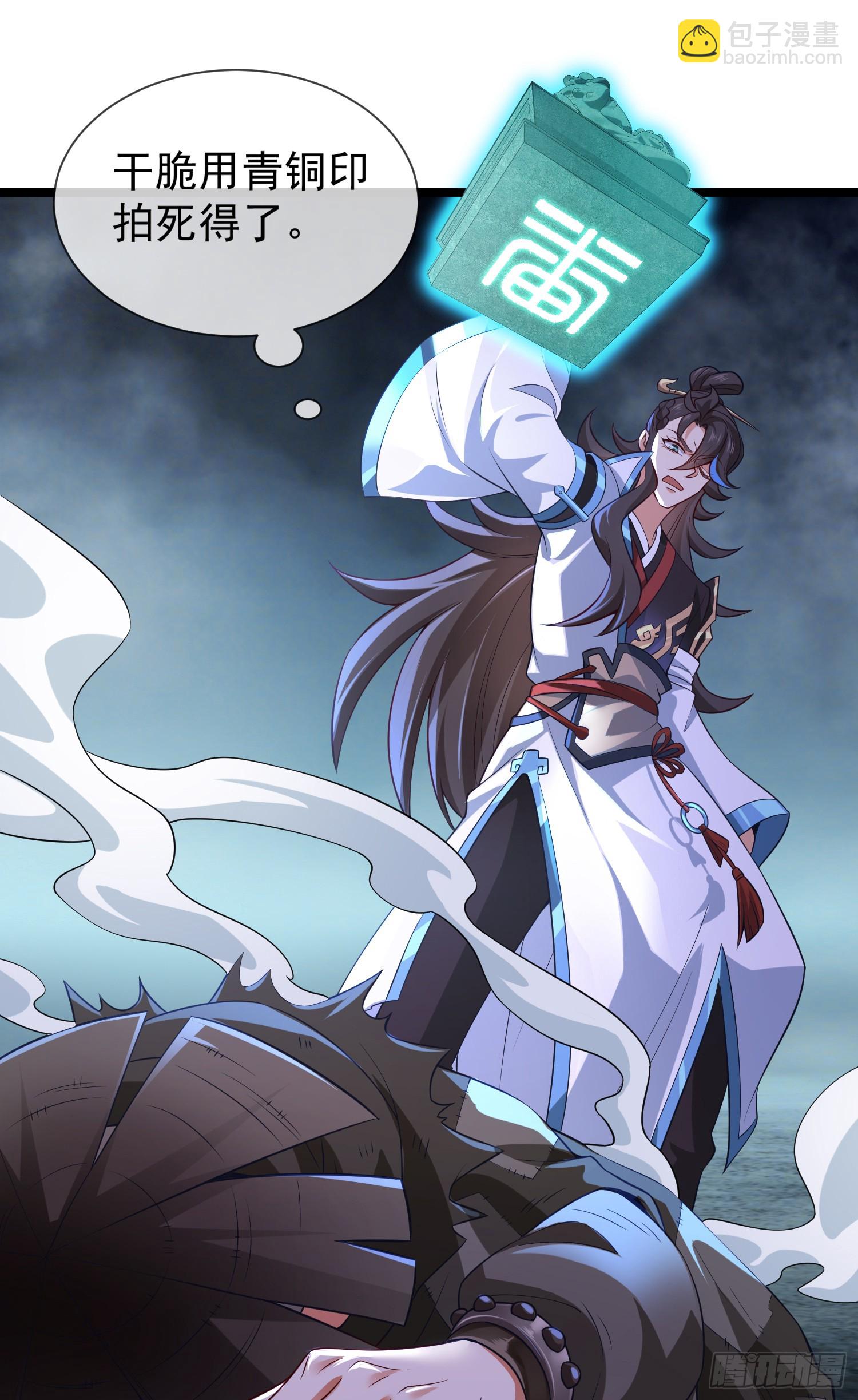 027-初探界狱塔(1/2)-第27话