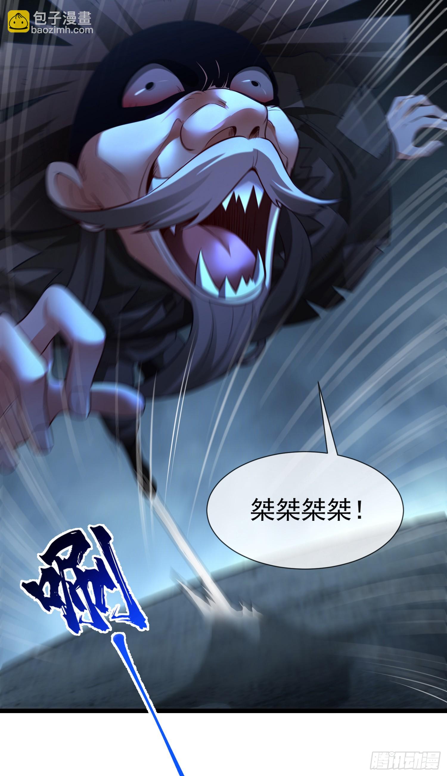 027-初探界狱塔(1/2)-第27话