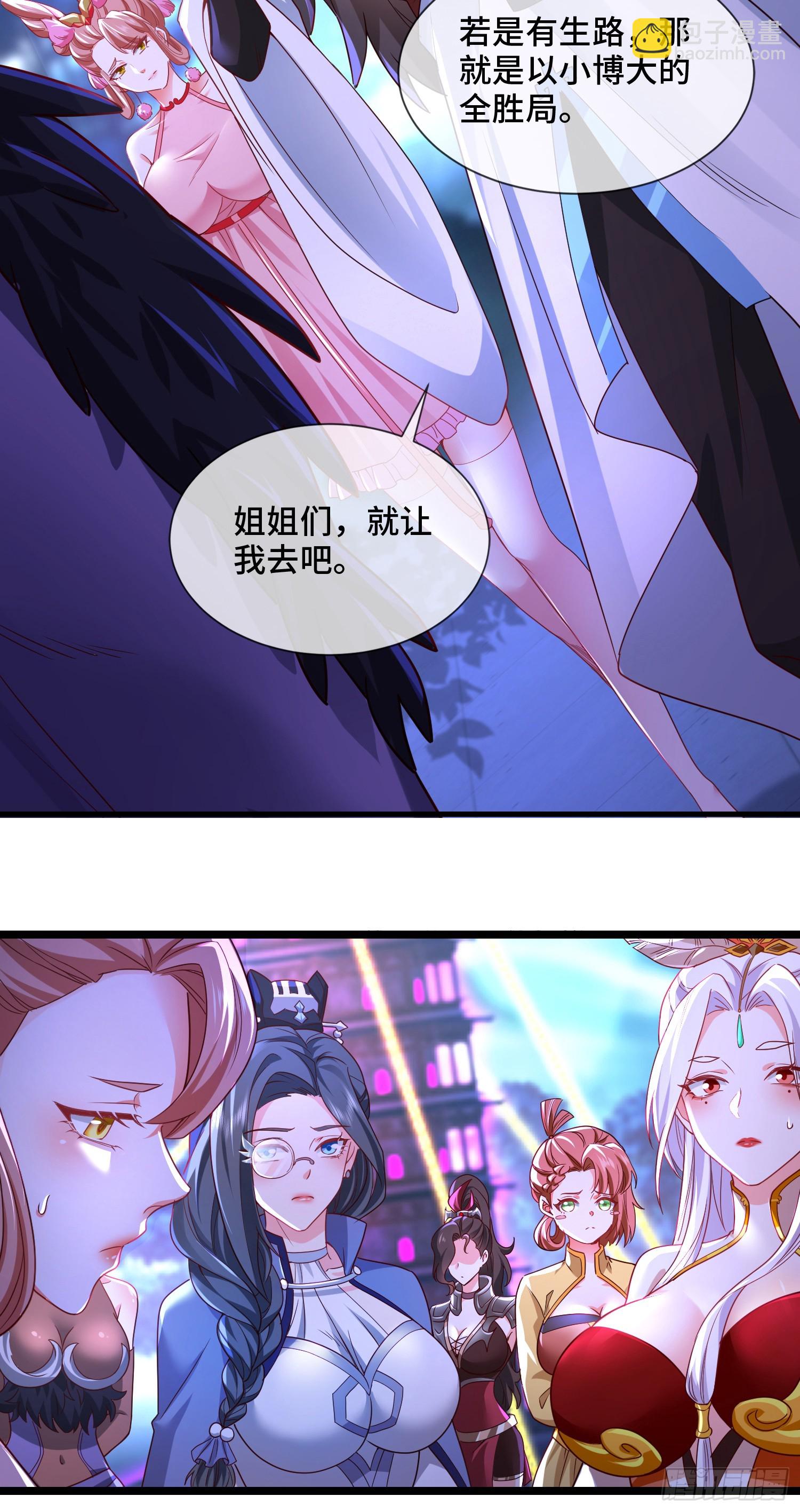 027-初探界狱塔(1/2)-第27话