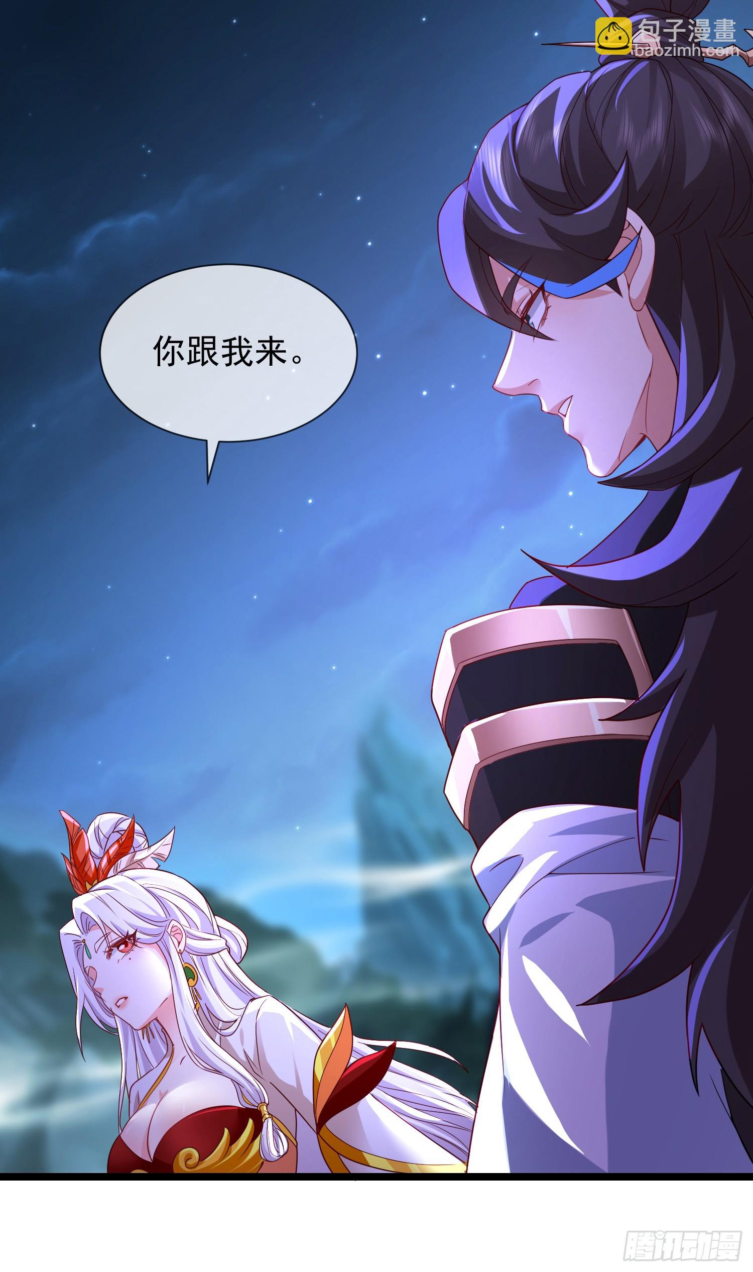 027-初探界狱塔(1/2)-第27话