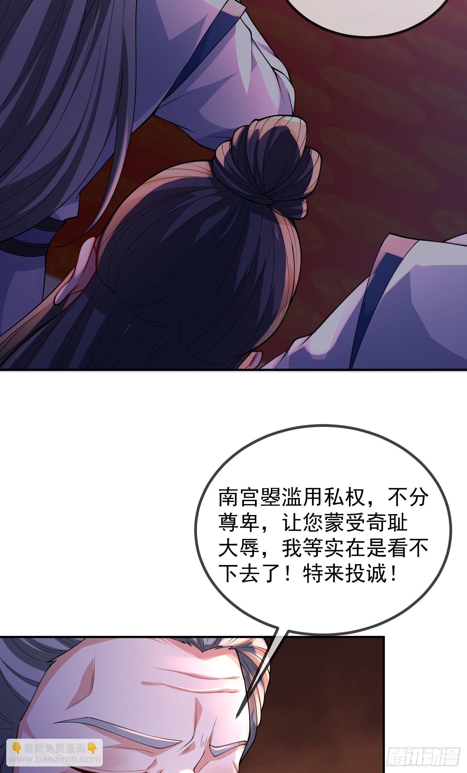 029-小白，堪当大任(1/2)-第29话