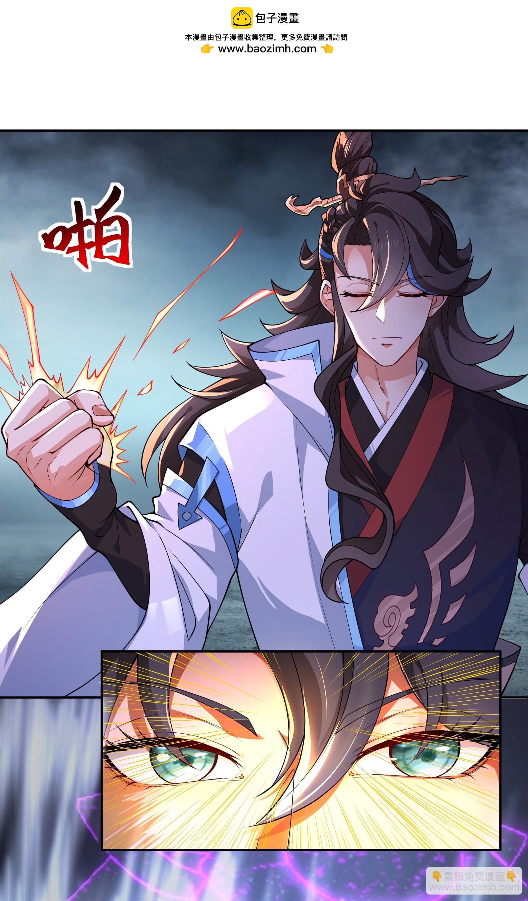 029-小白，堪当大任(1/2)-第29话