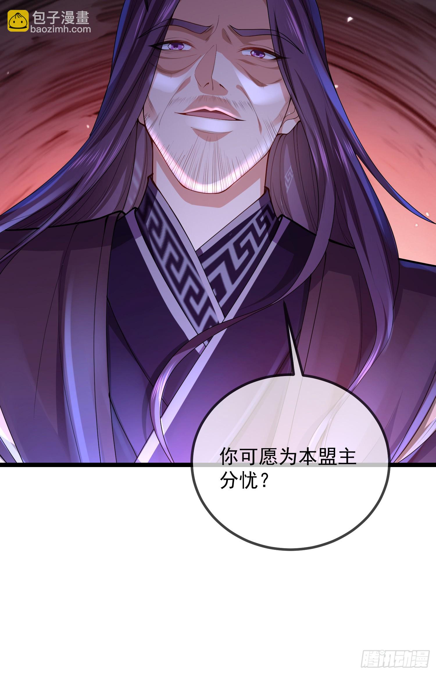 029-小白，堪当大任(1/2)-第29话