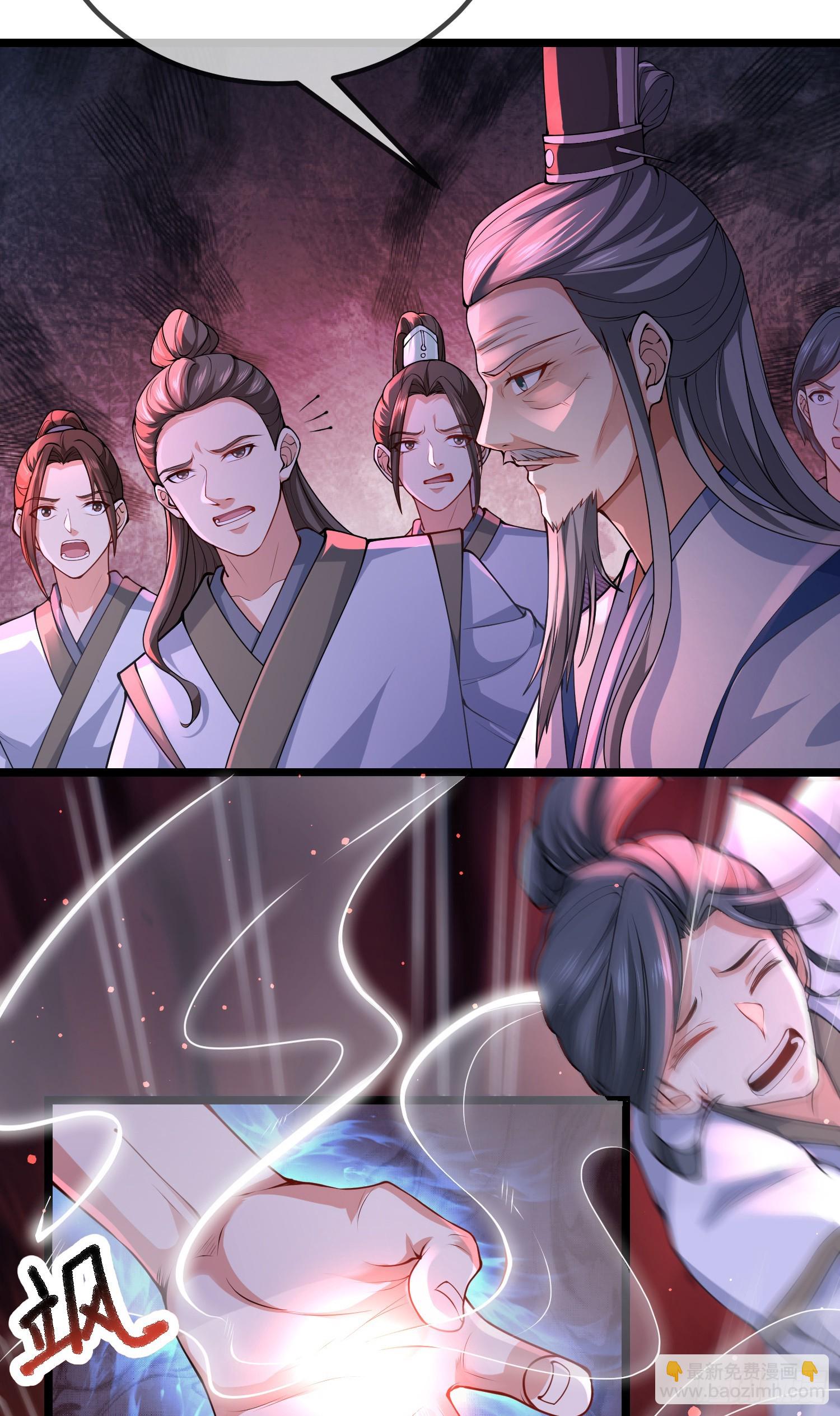 029-小白，堪当大任(1/2)-第29话