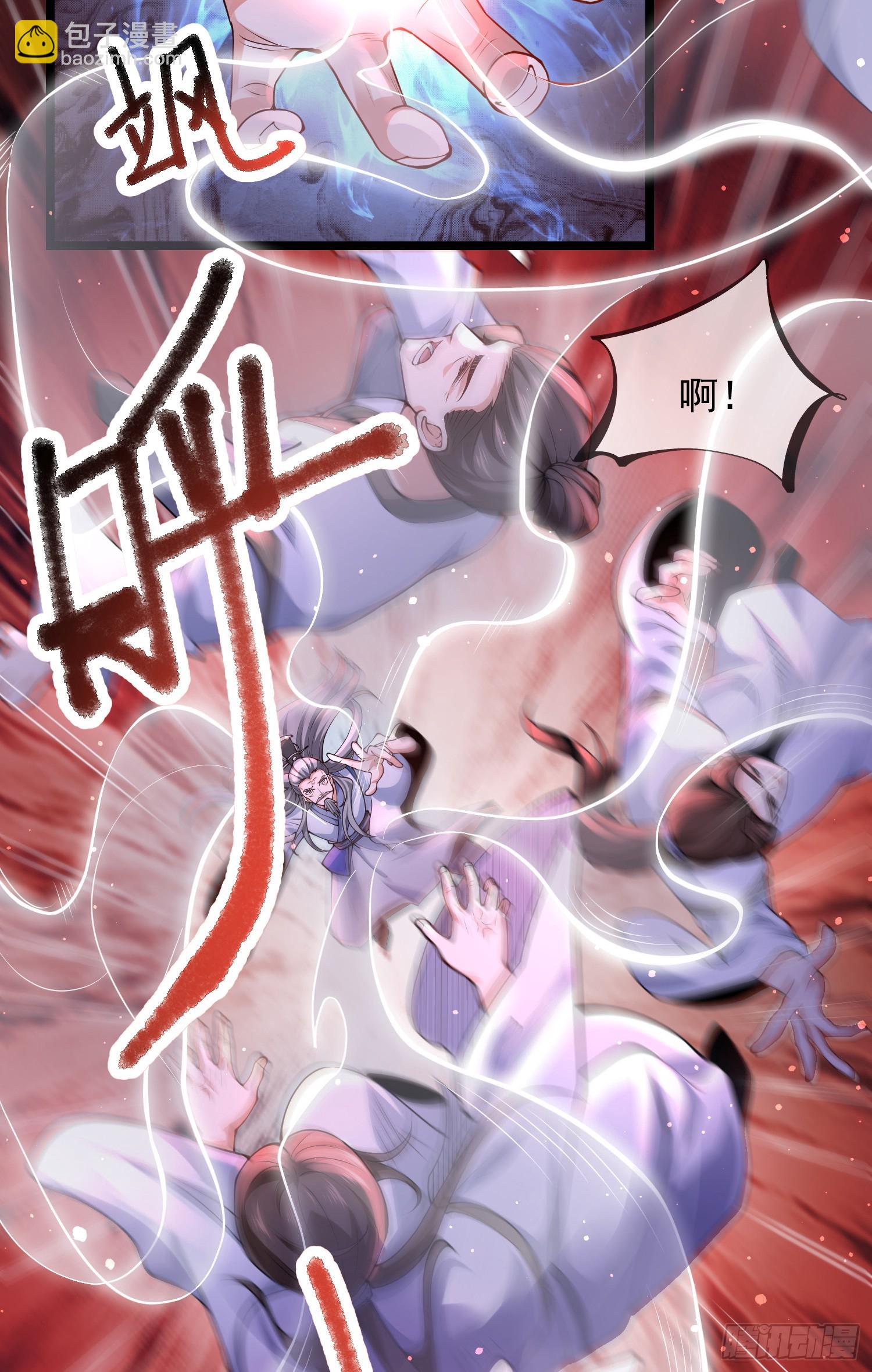 029-小白，堪当大任(1/2)-第29话