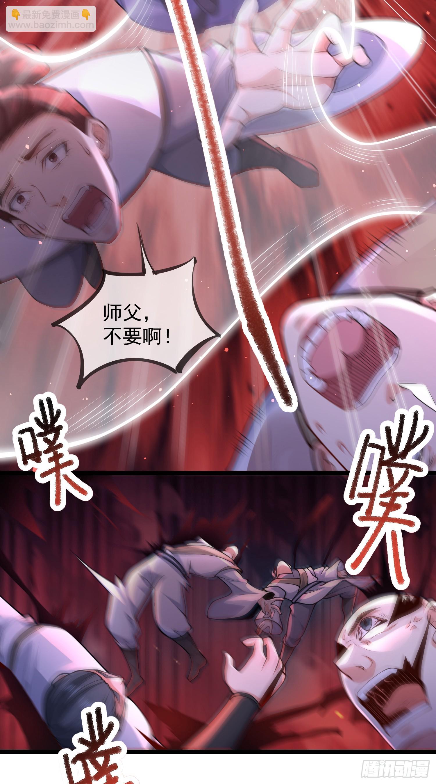 029-小白，堪当大任(1/2)-第29话