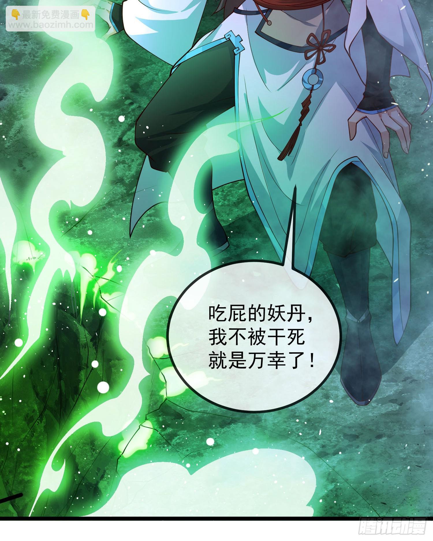 029-小白，堪当大任(1/2)-第29话