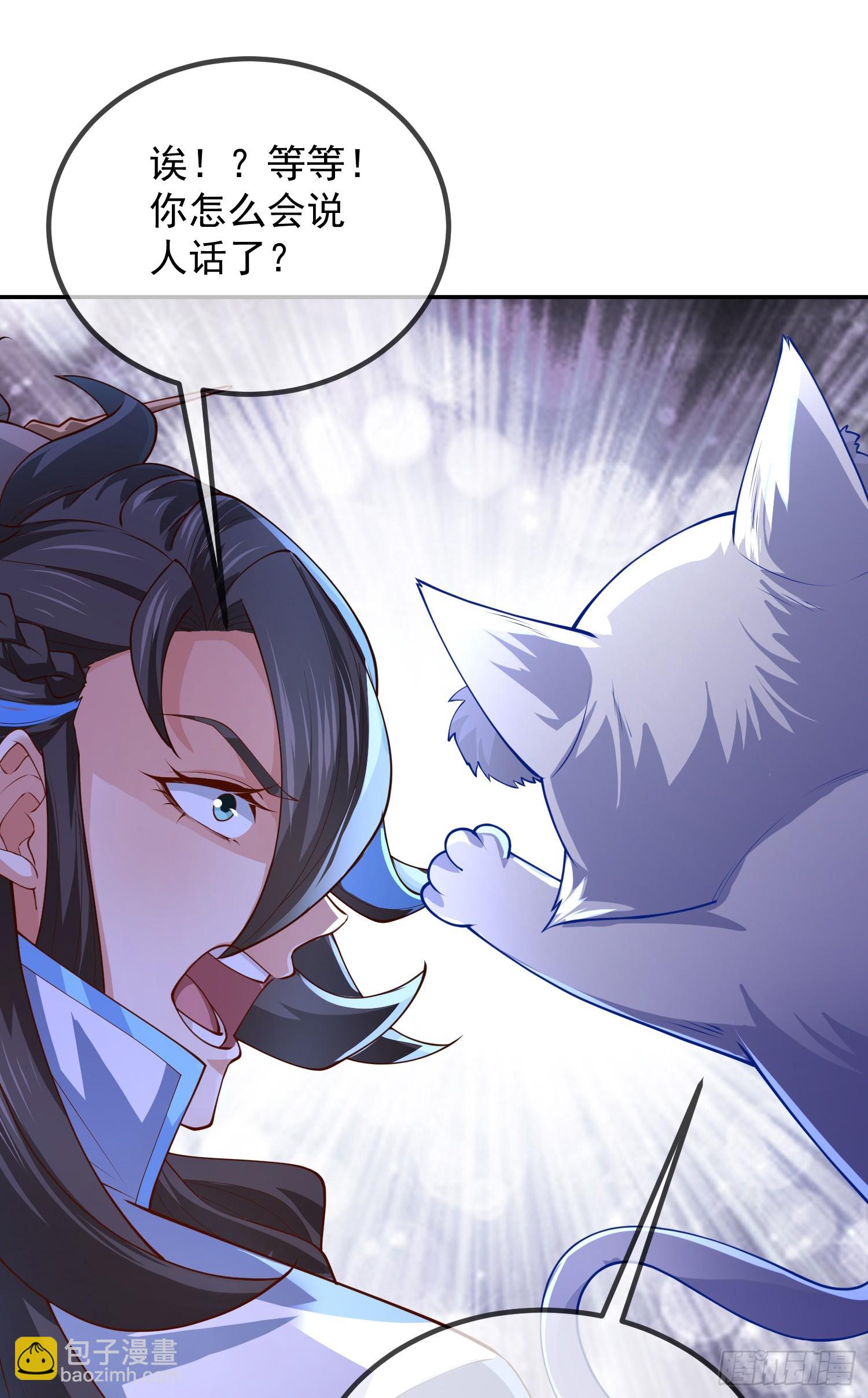 029-小白，堪当大任(1/2)-第29话