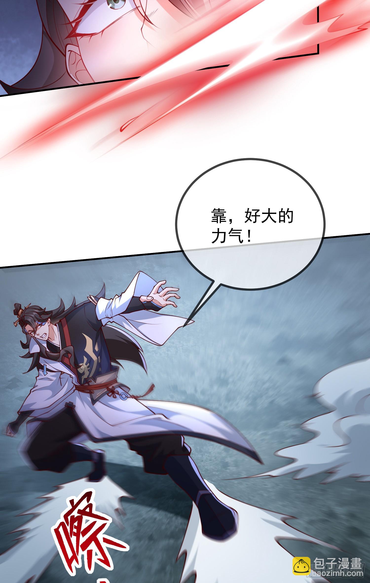 029-小白，堪当大任(1/2)-第29话