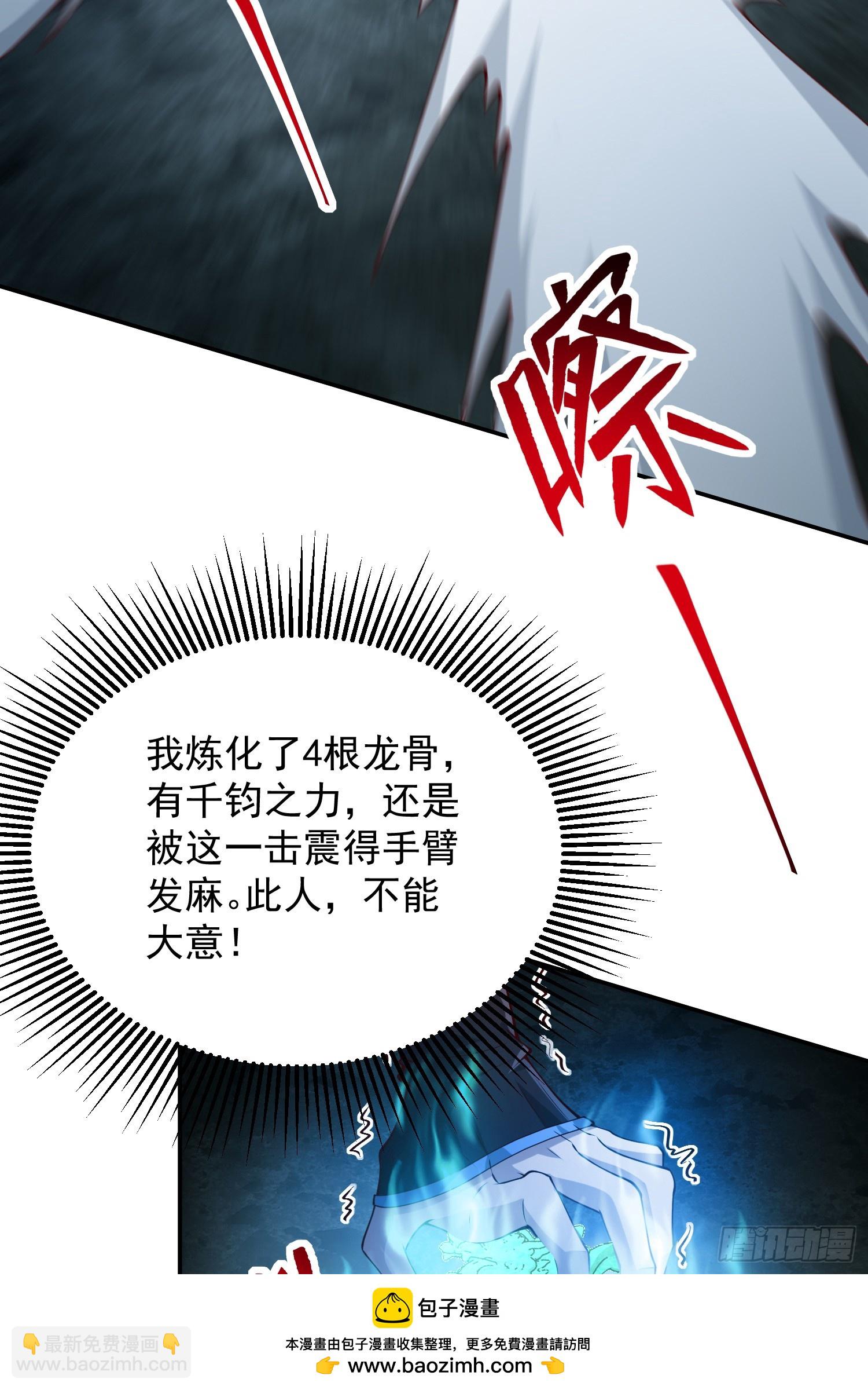 029-小白，堪当大任(1/2)-第29话