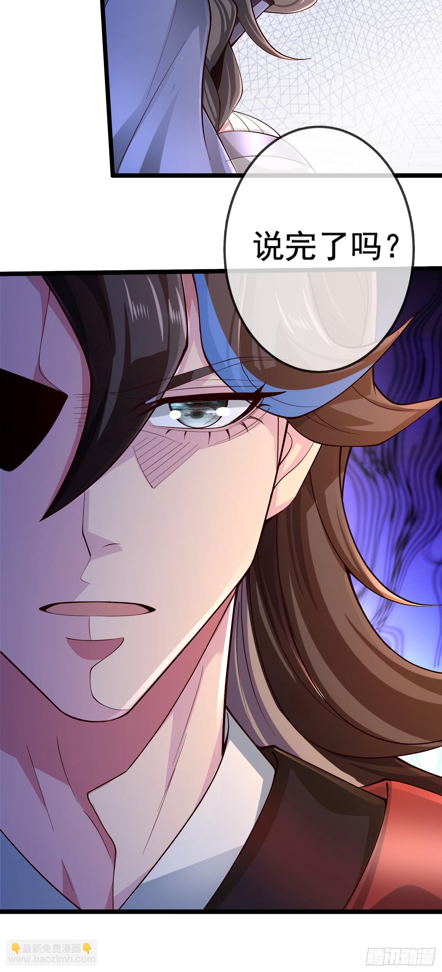 003-二姐的外挂是紫色的~-第3话