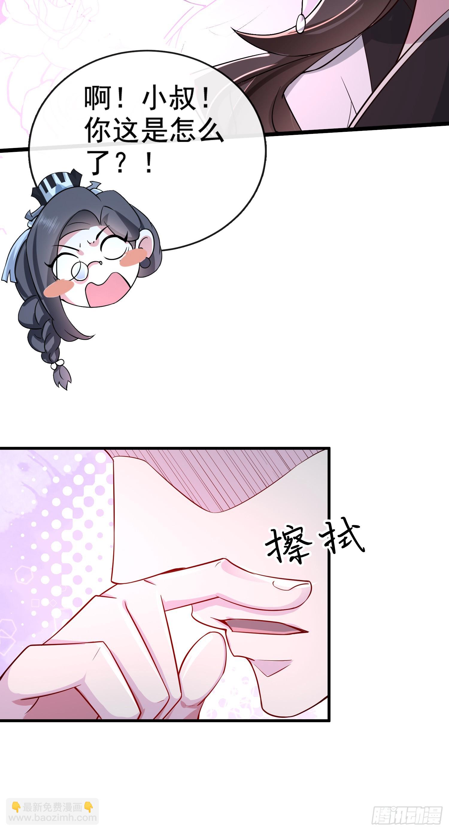 003-二姐的外挂是紫色的~-第3话