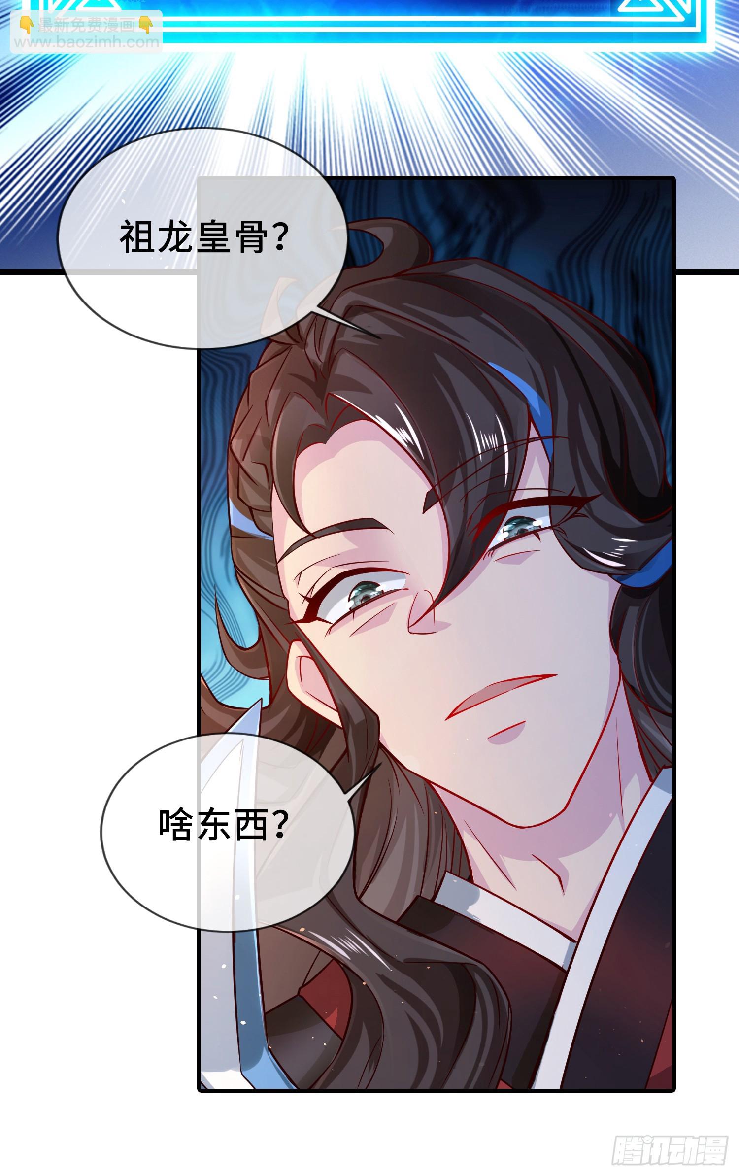 003-二姐的外挂是紫色的~-第3话