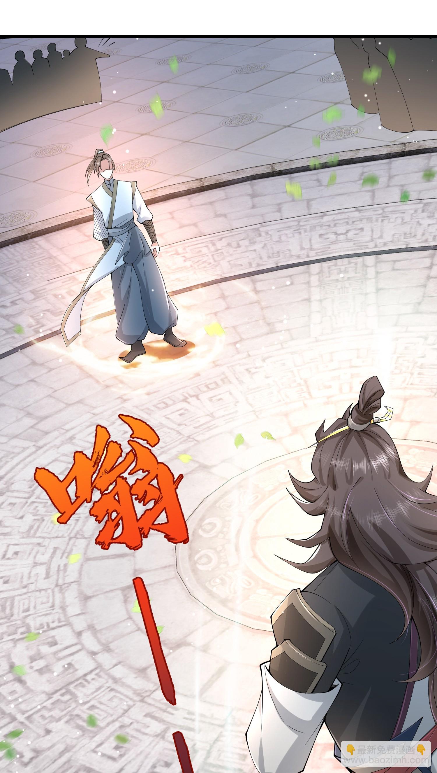 003-二姐的外挂是紫色的~-第3话