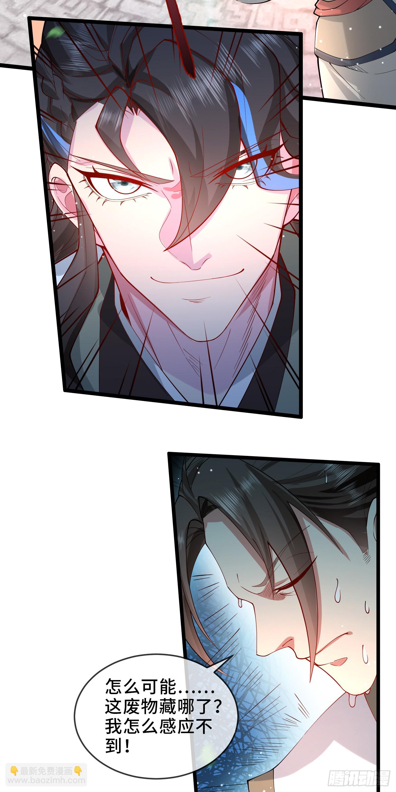 003-二姐的外挂是紫色的~-第3话