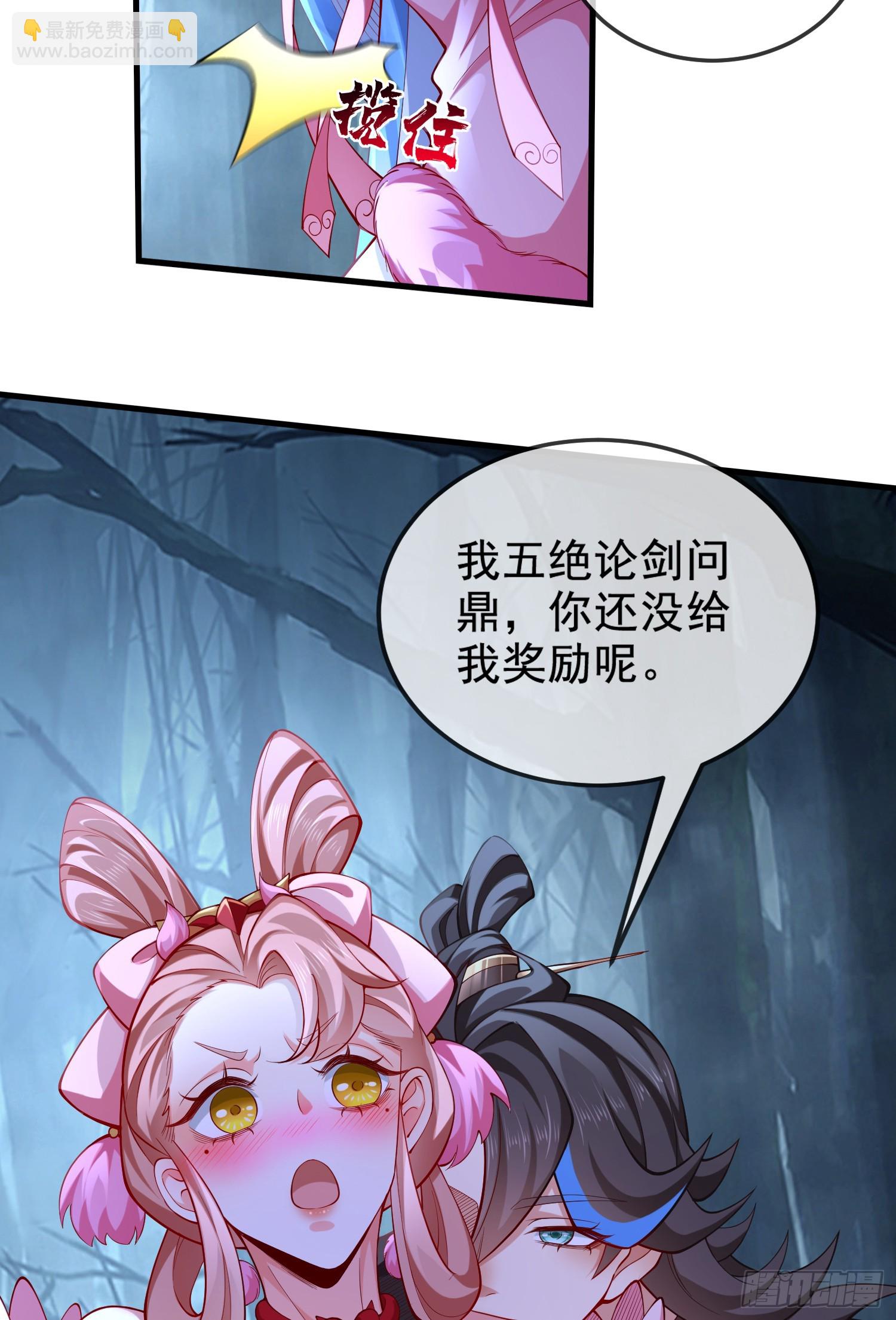 031-七姐八姐来相会(1/2)-第31话