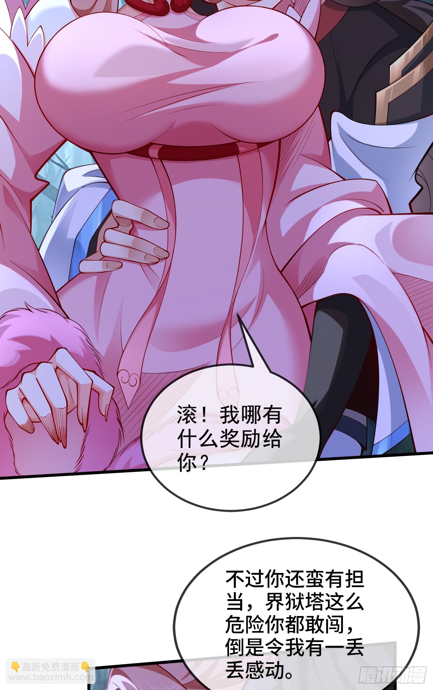 031-七姐八姐来相会(1/2)-第31话