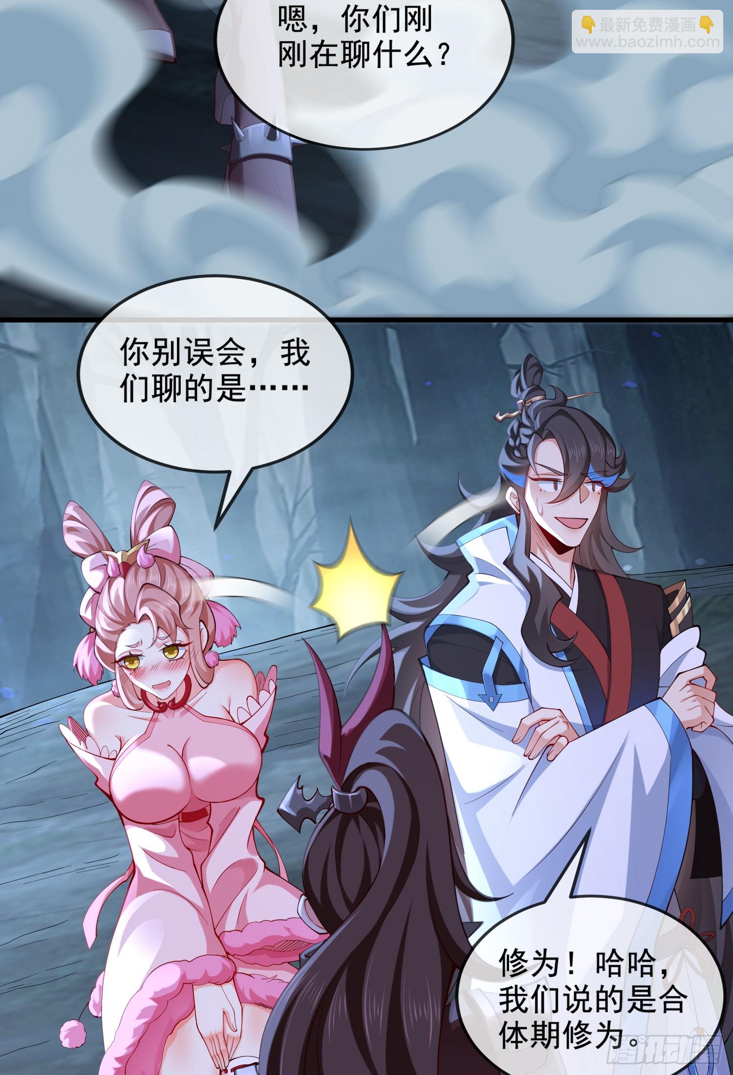 031-七姐八姐来相会(1/2)-第31话