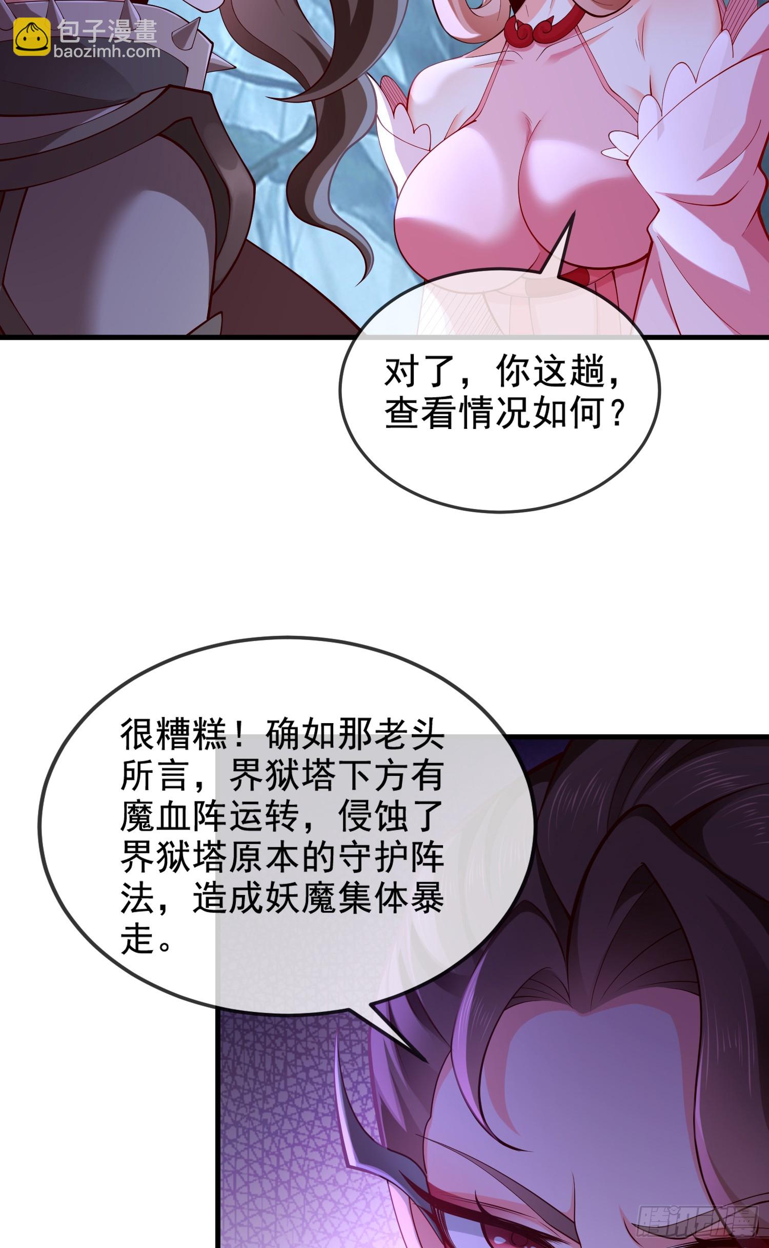 031-七姐八姐来相会(1/2)-第31话