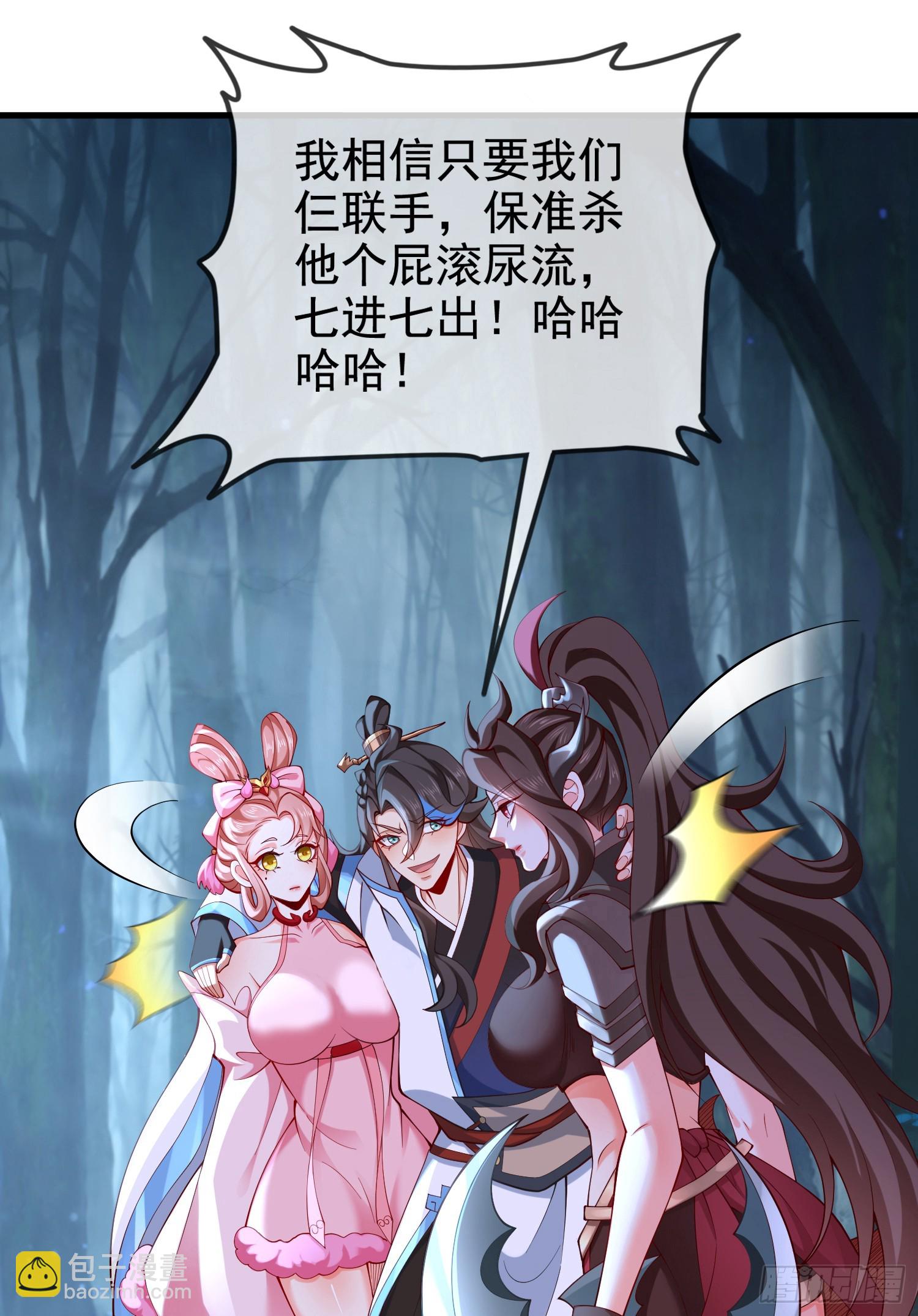 031-七姐八姐来相会(1/2)-第31话