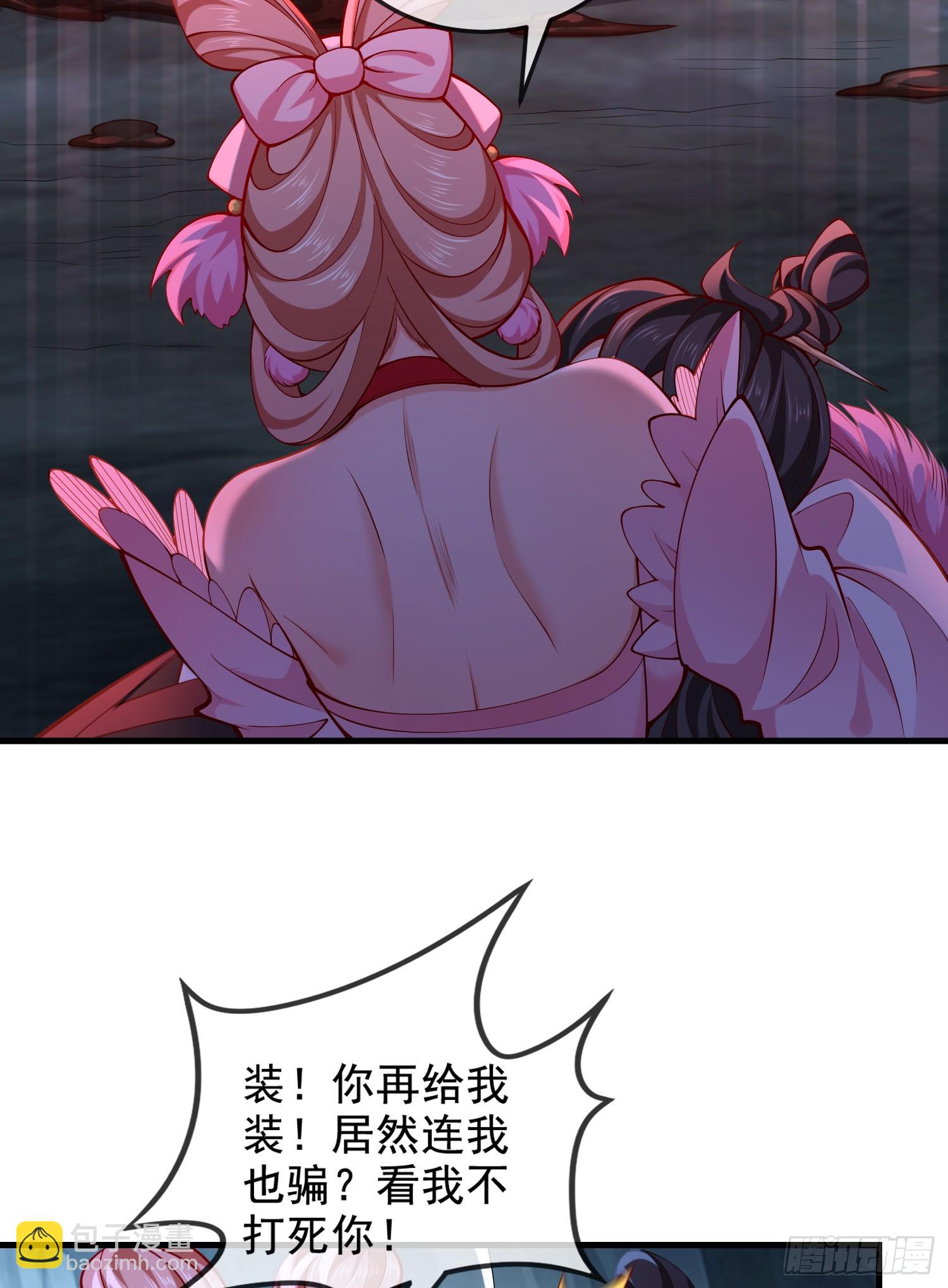 031-七姐八姐来相会(1/2)-第31话