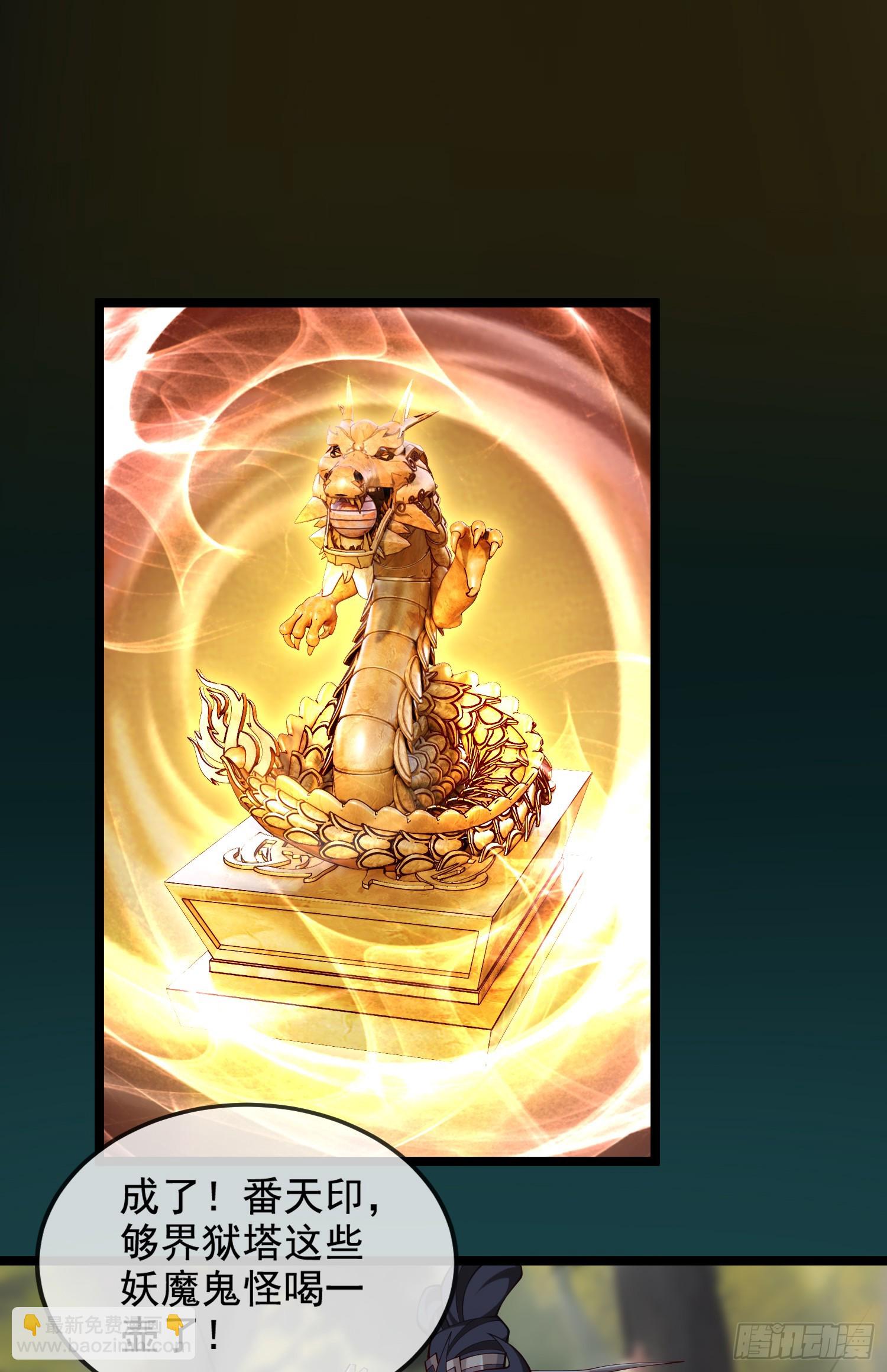 033-借钱变强一直爽(1/2)-第33话