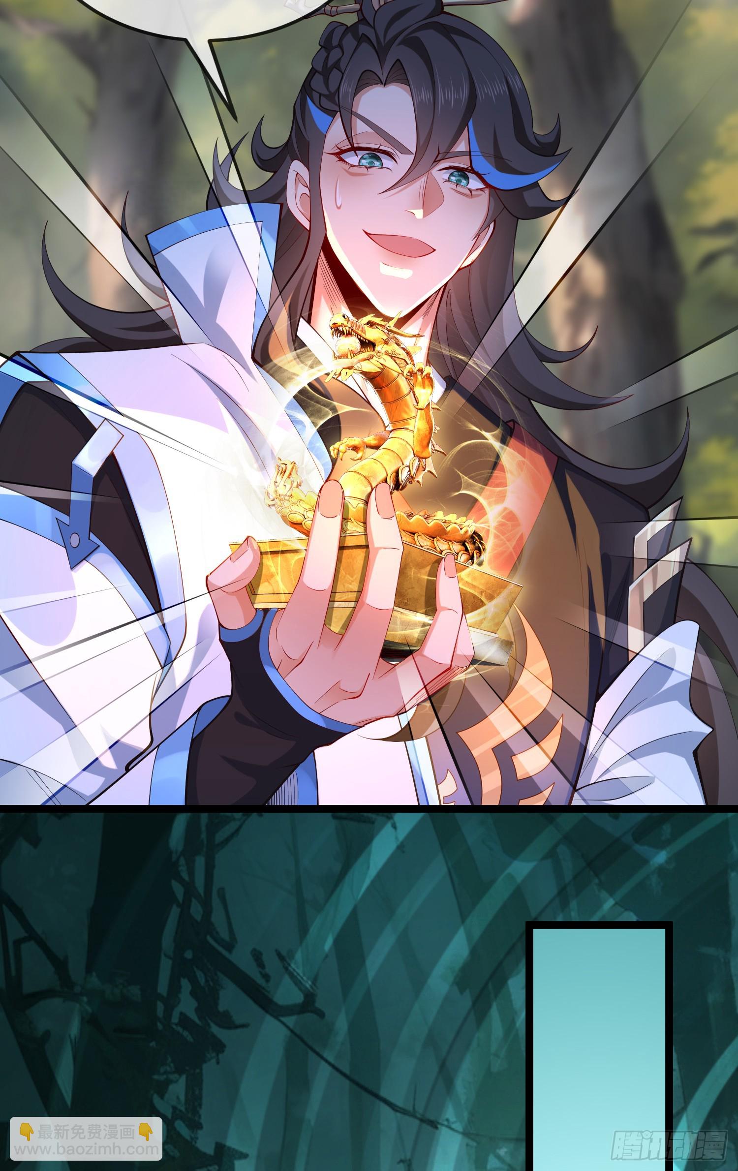 033-借钱变强一直爽(1/2)-第33话