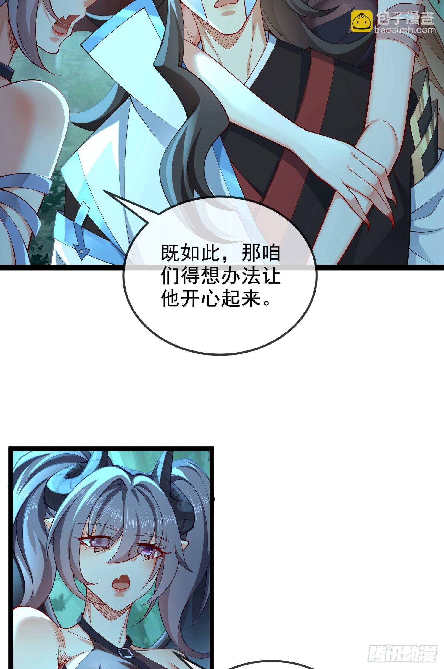 033-借钱变强一直爽(1/2)-第33话