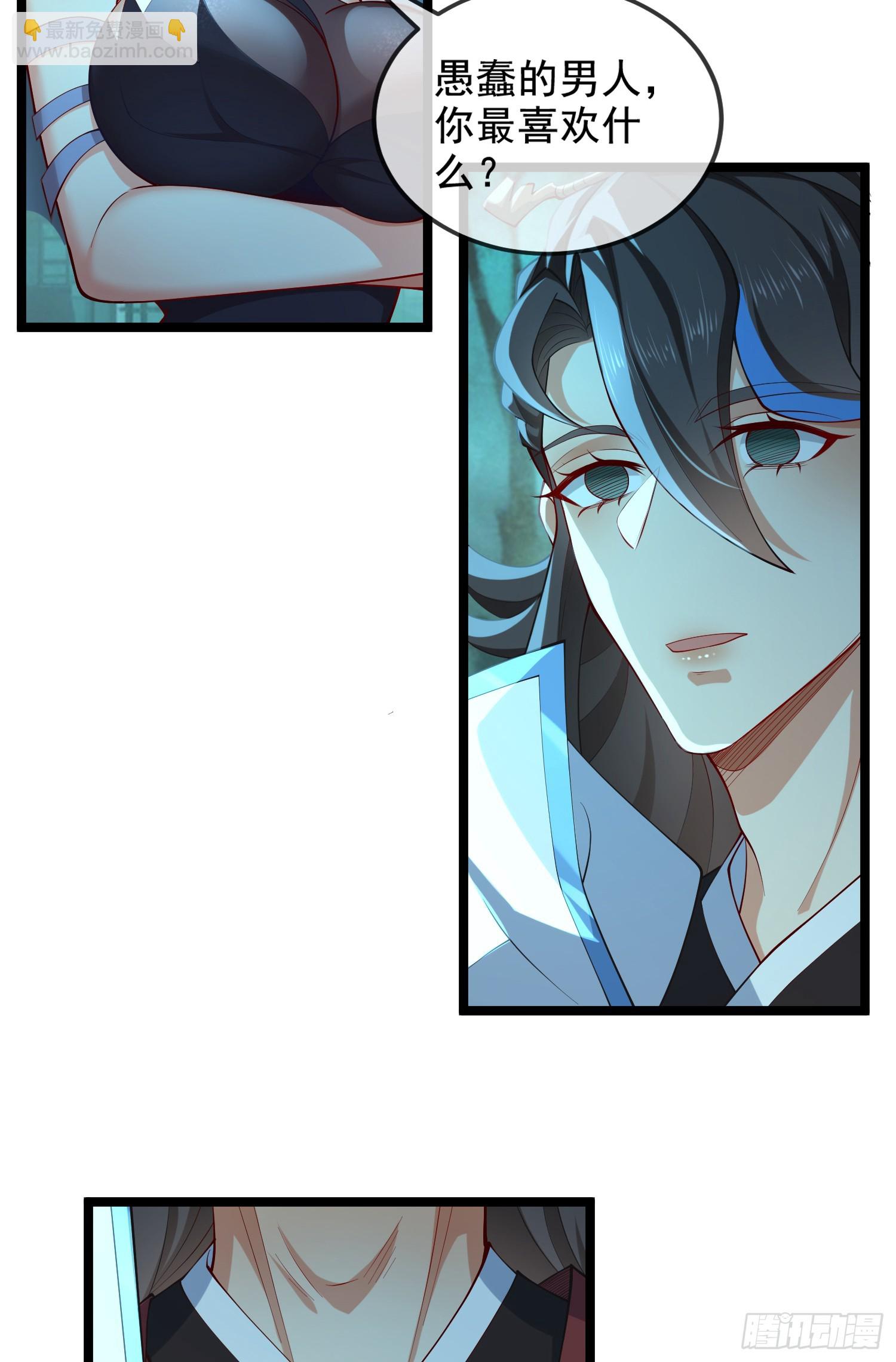 033-借钱变强一直爽(1/2)-第33话