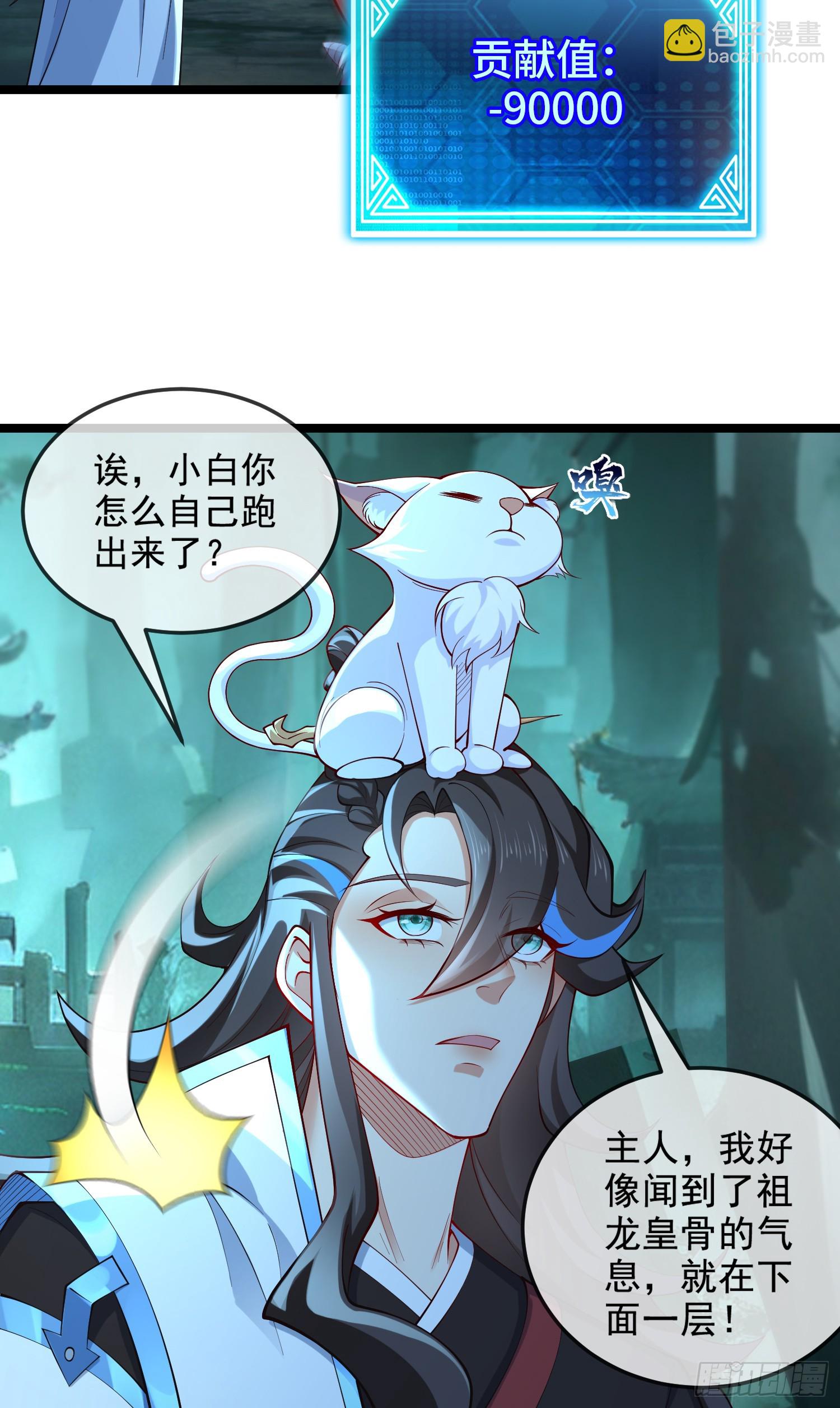 033-借钱变强一直爽(1/2)-第33话