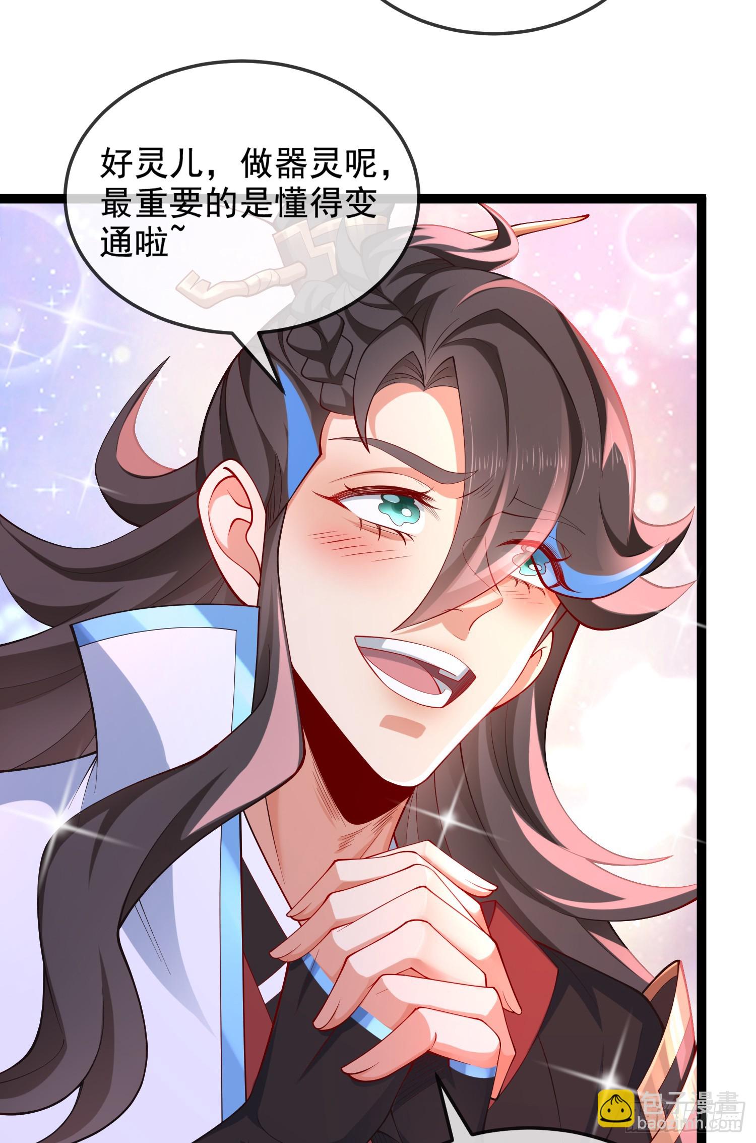 033-借钱变强一直爽(1/2)-第33话