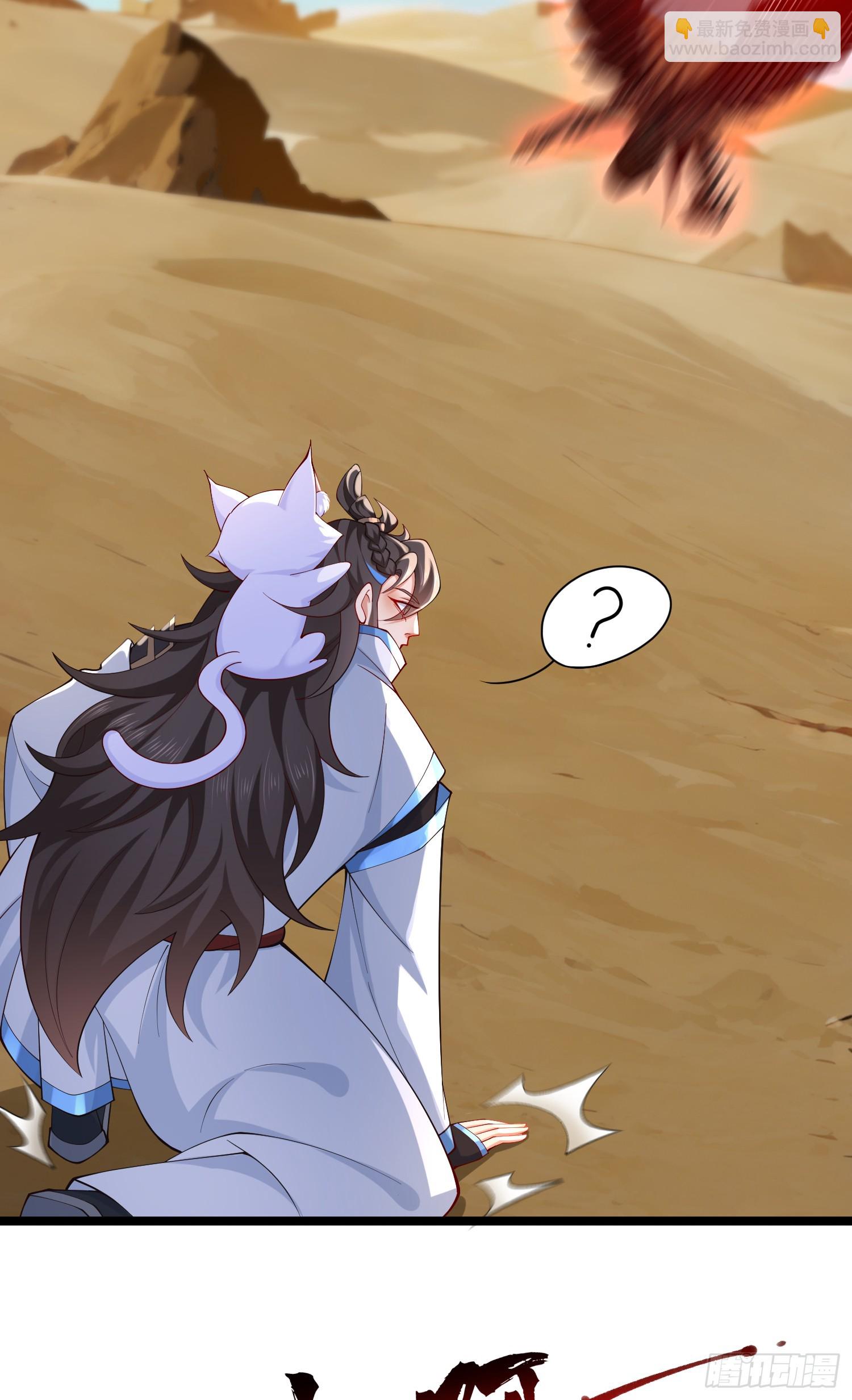 033-借钱变强一直爽(1/2)-第33话