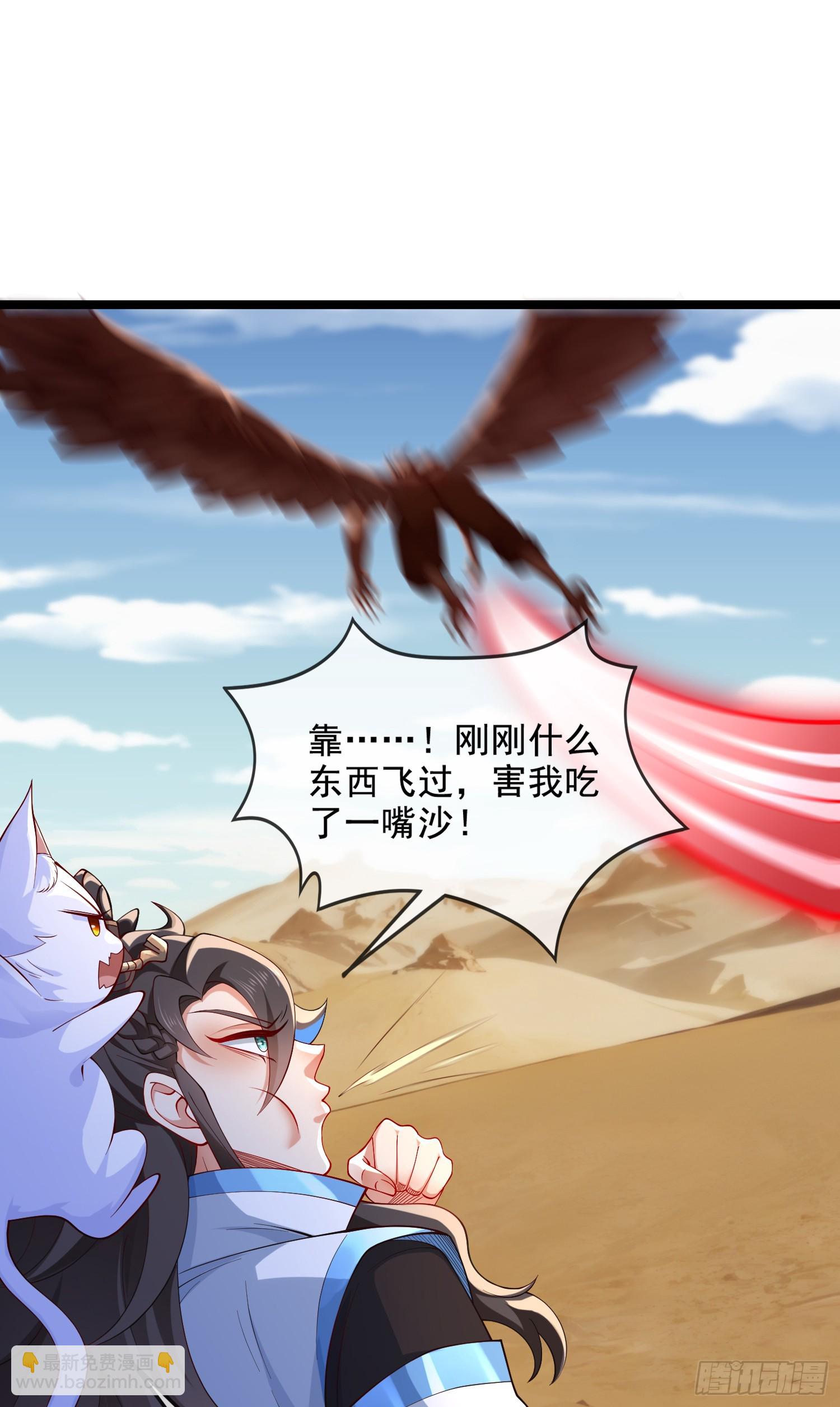 033-借钱变强一直爽(1/2)-第33话