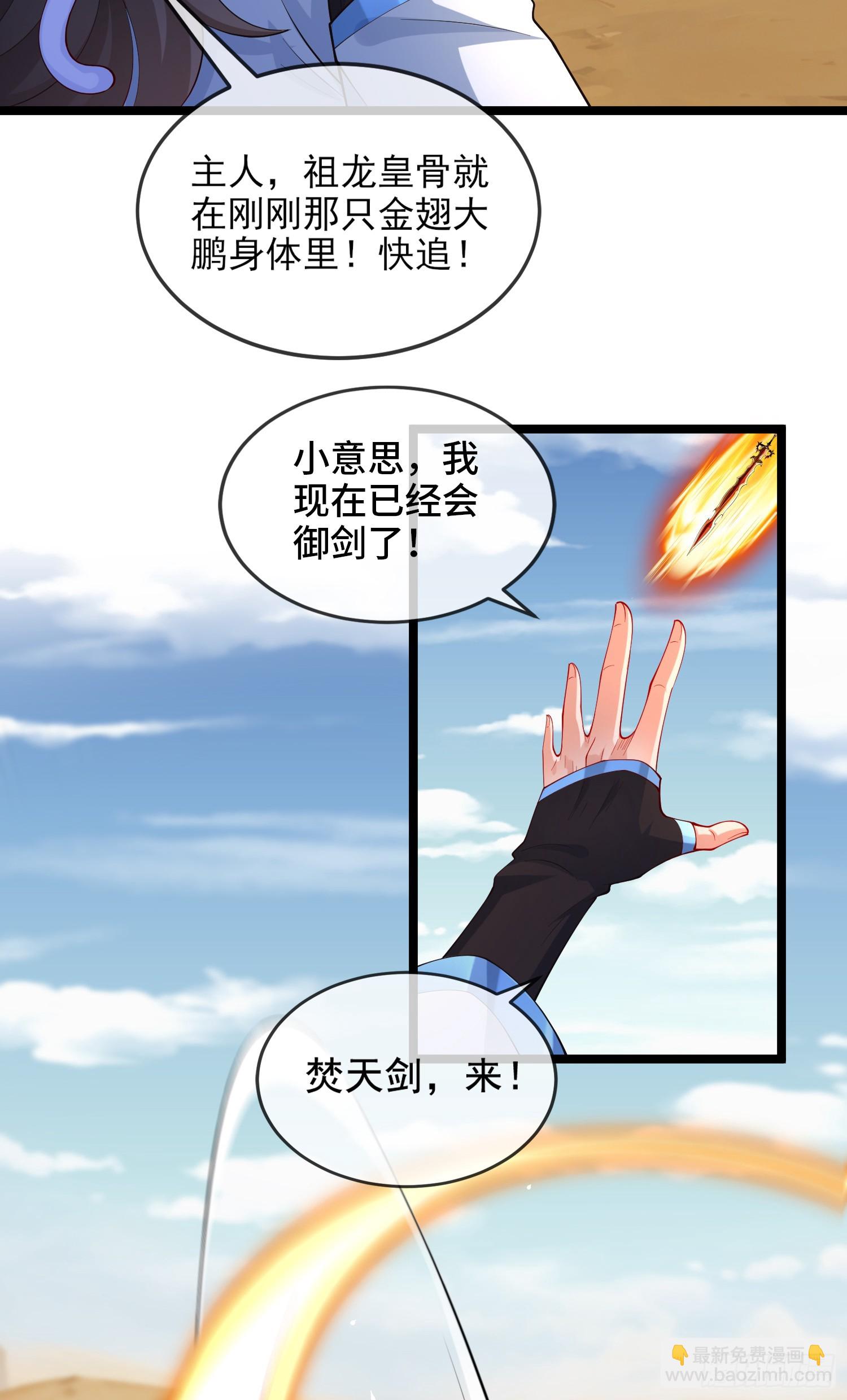 033-借钱变强一直爽(1/2)-第33话