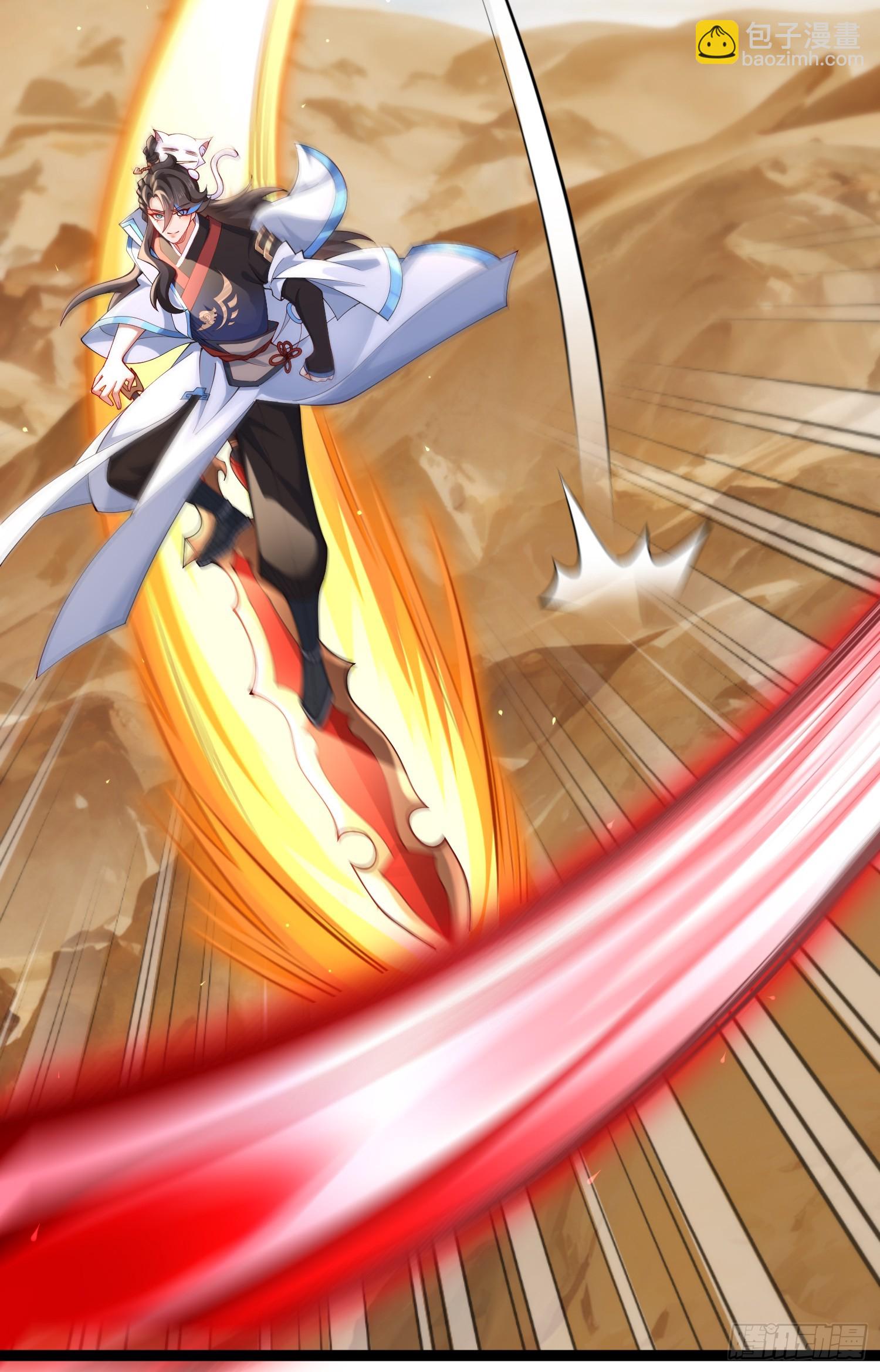 033-借钱变强一直爽(1/2)-第33话