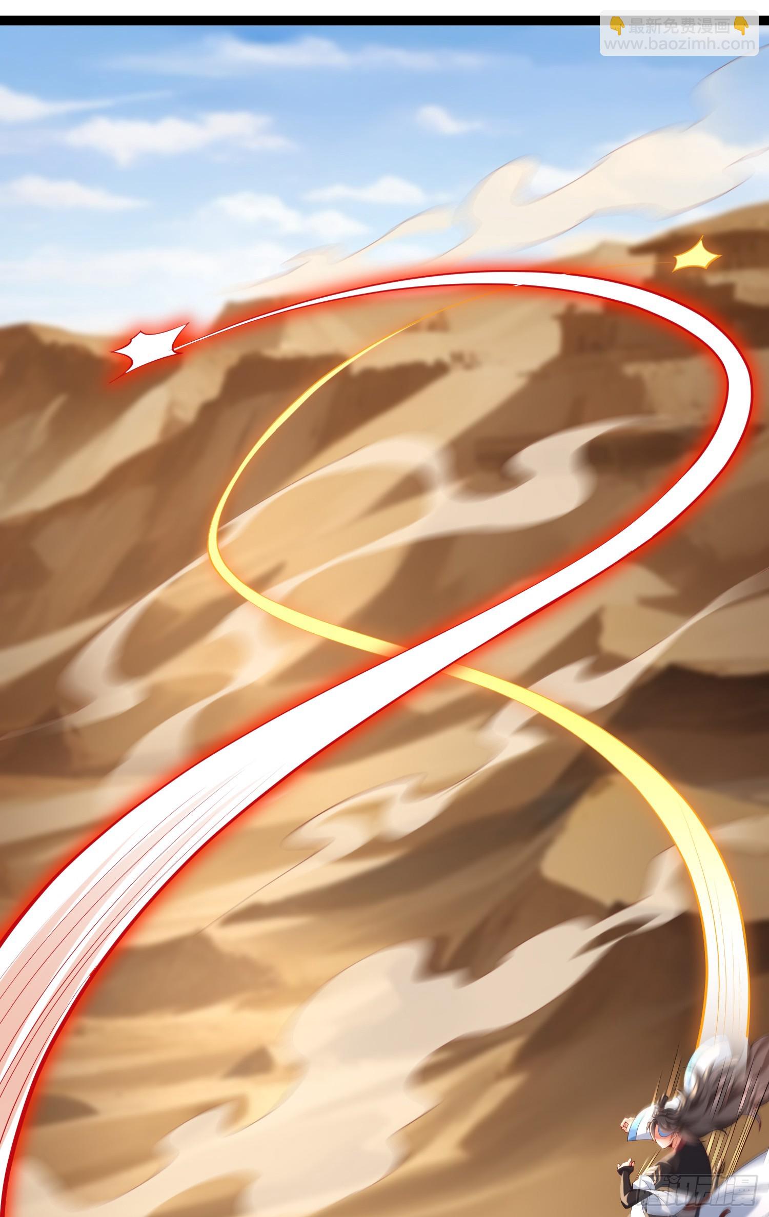 033-借钱变强一直爽(1/2)-第33话