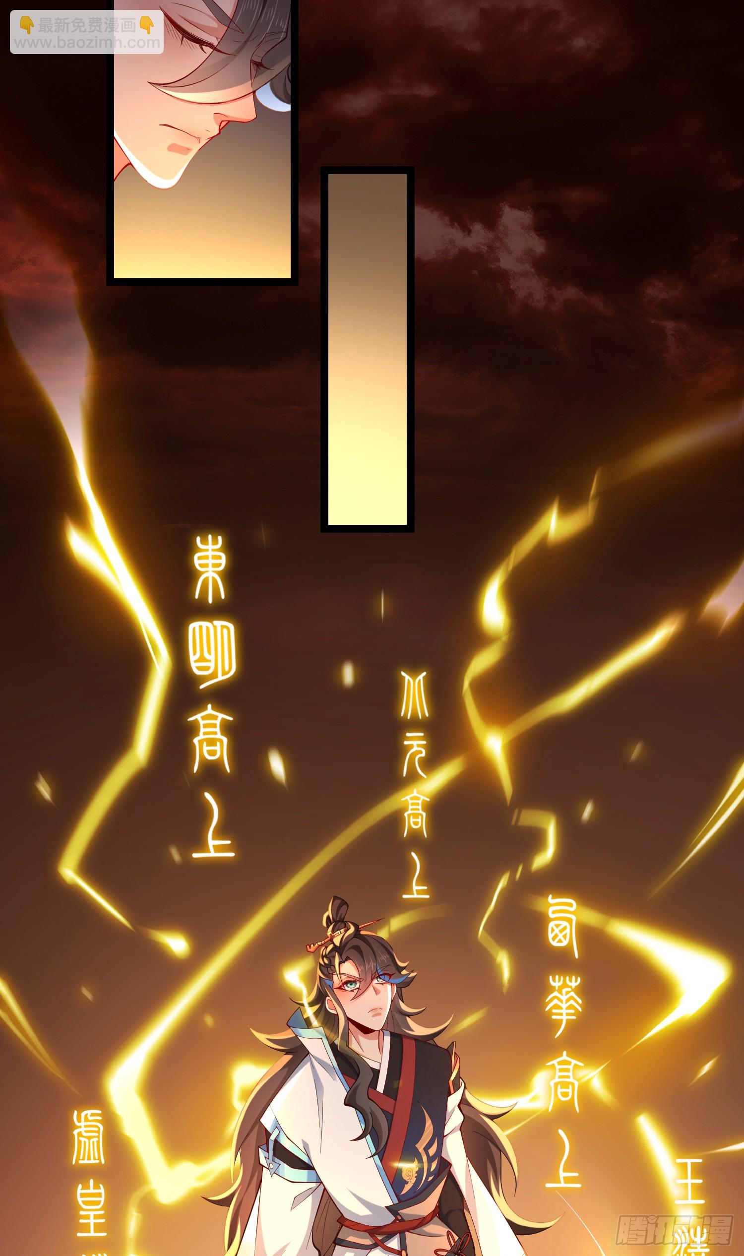 033-借钱变强一直爽(1/2)-第33话