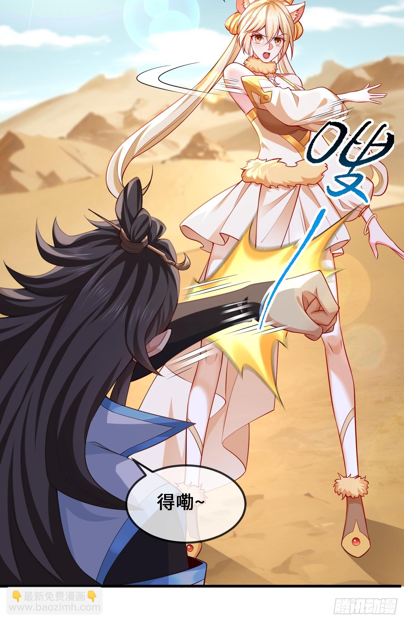 035-厚颜无耻叶小贼(1/2)-第35话