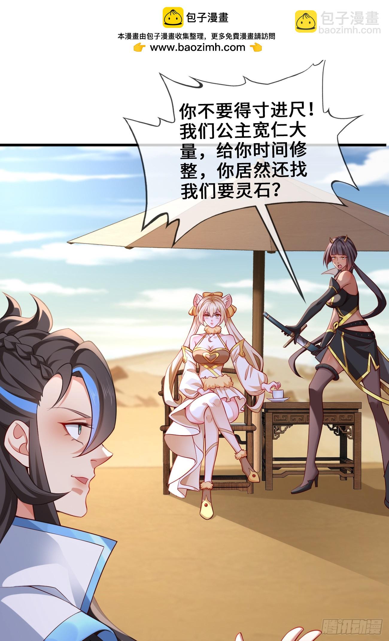 035-厚颜无耻叶小贼(1/2)-第35话