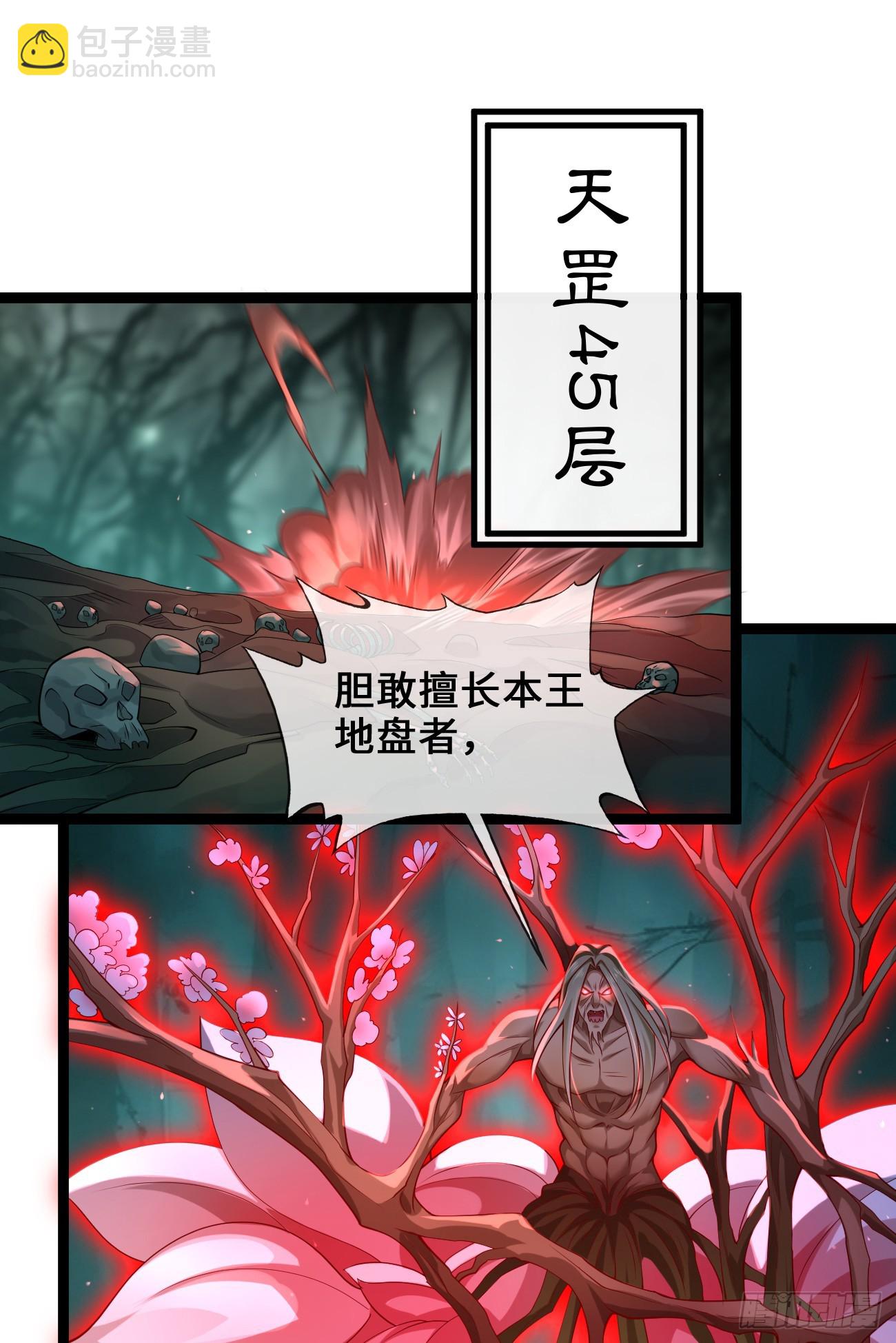 035-厚颜无耻叶小贼(1/2)-第35话