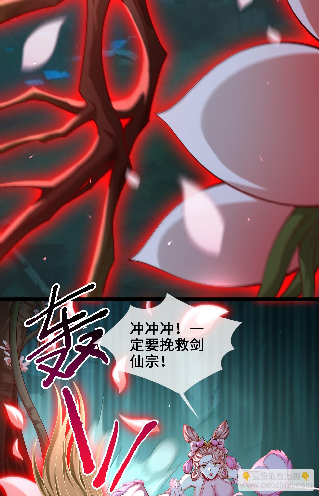 035-厚颜无耻叶小贼(1/2)-第35话