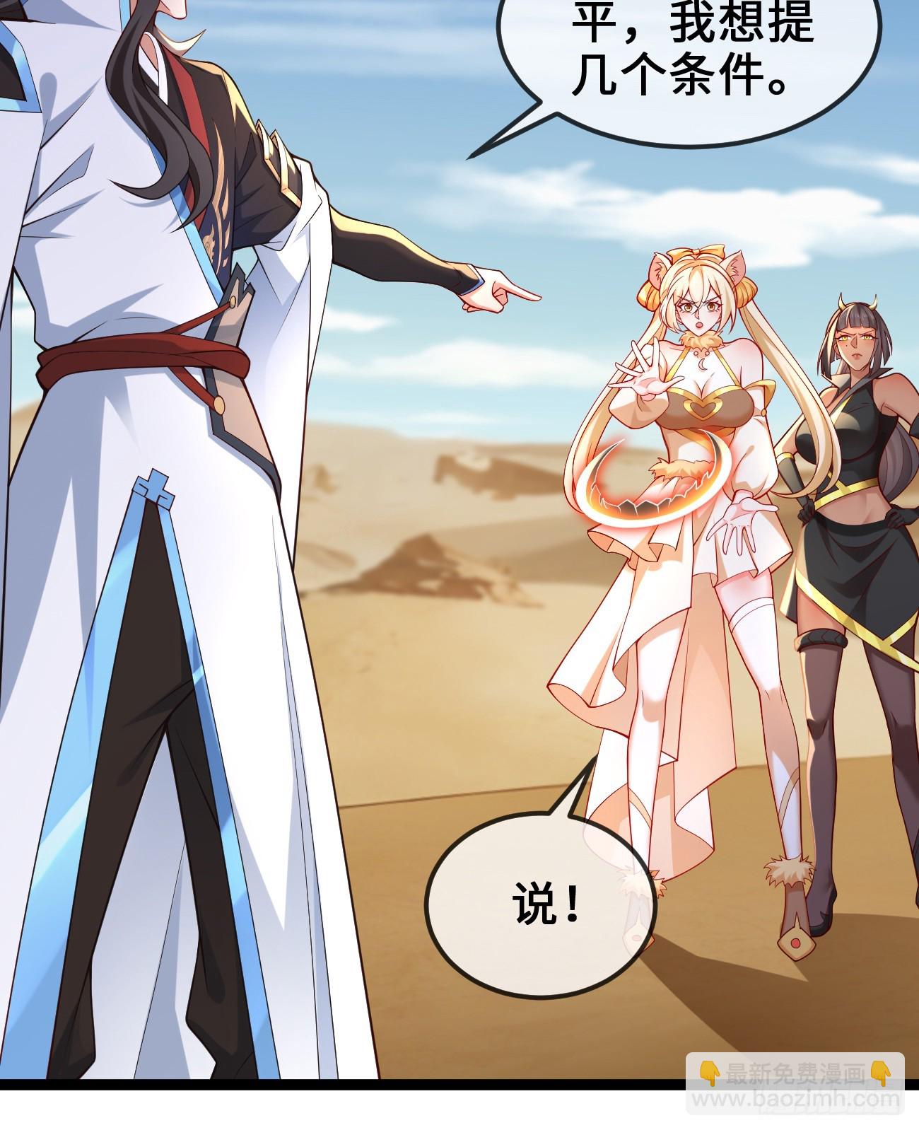 035-厚颜无耻叶小贼(1/2)-第35话