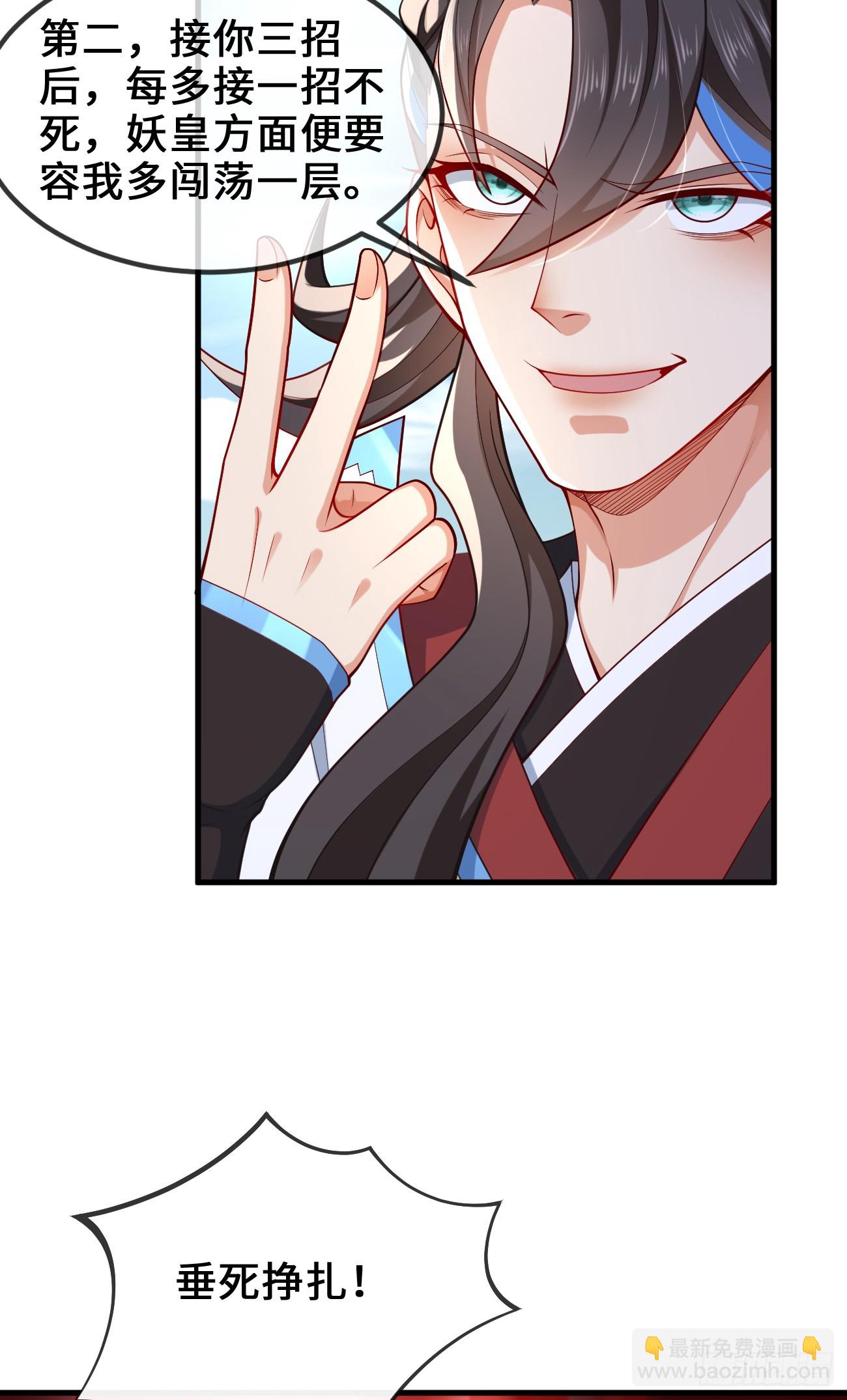 035-厚颜无耻叶小贼(1/2)-第35话