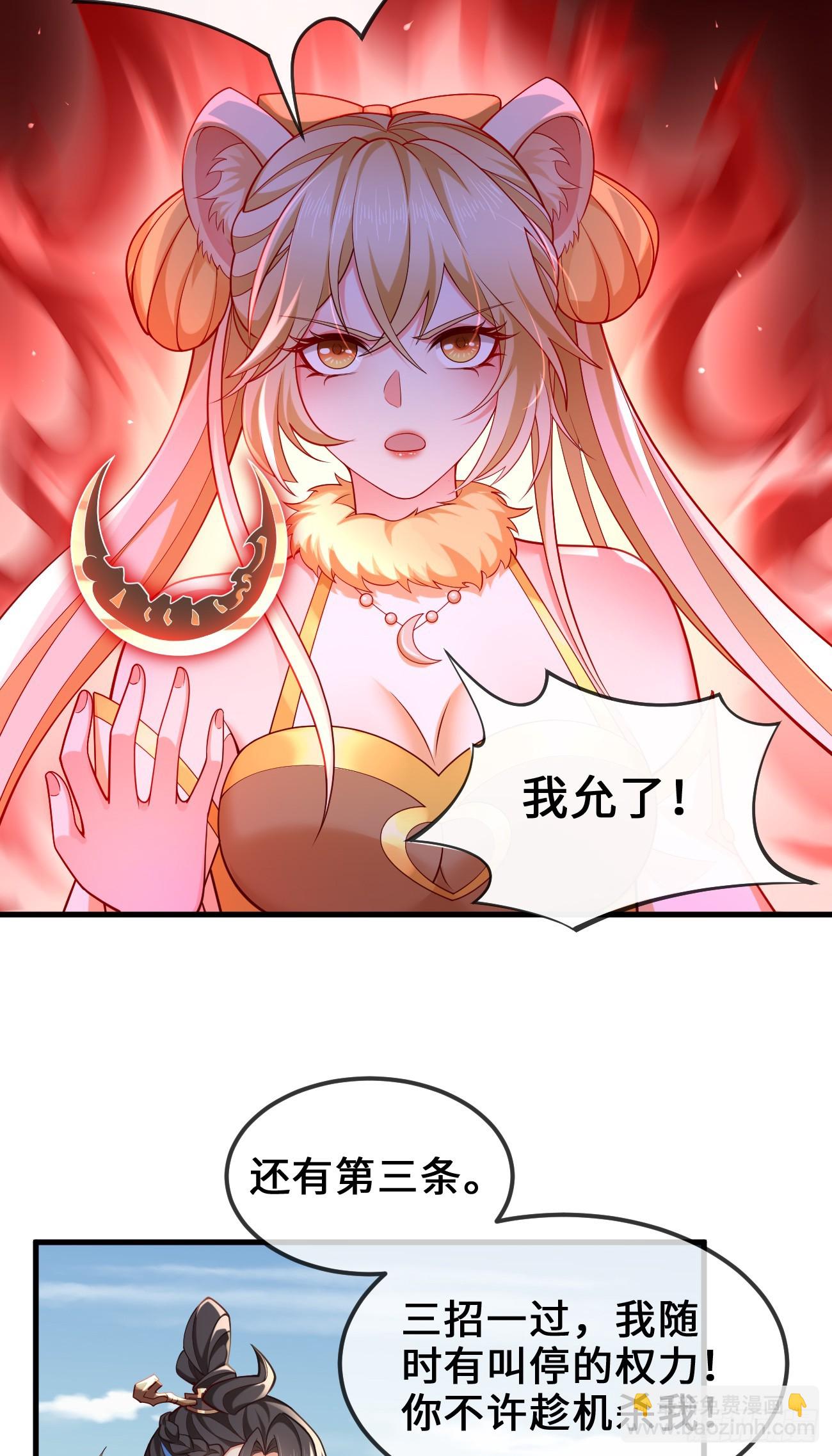 035-厚颜无耻叶小贼(1/2)-第35话