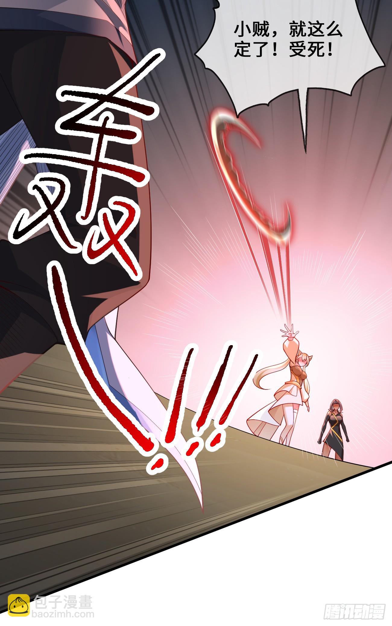 035-厚颜无耻叶小贼(1/2)-第35话