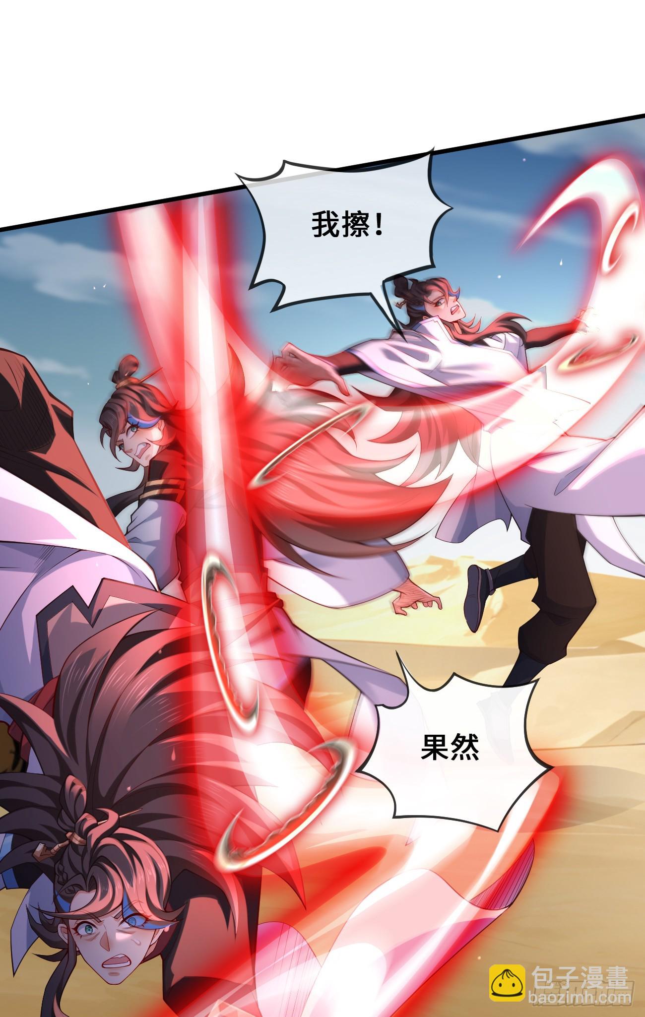 035-厚颜无耻叶小贼(1/2)-第35话