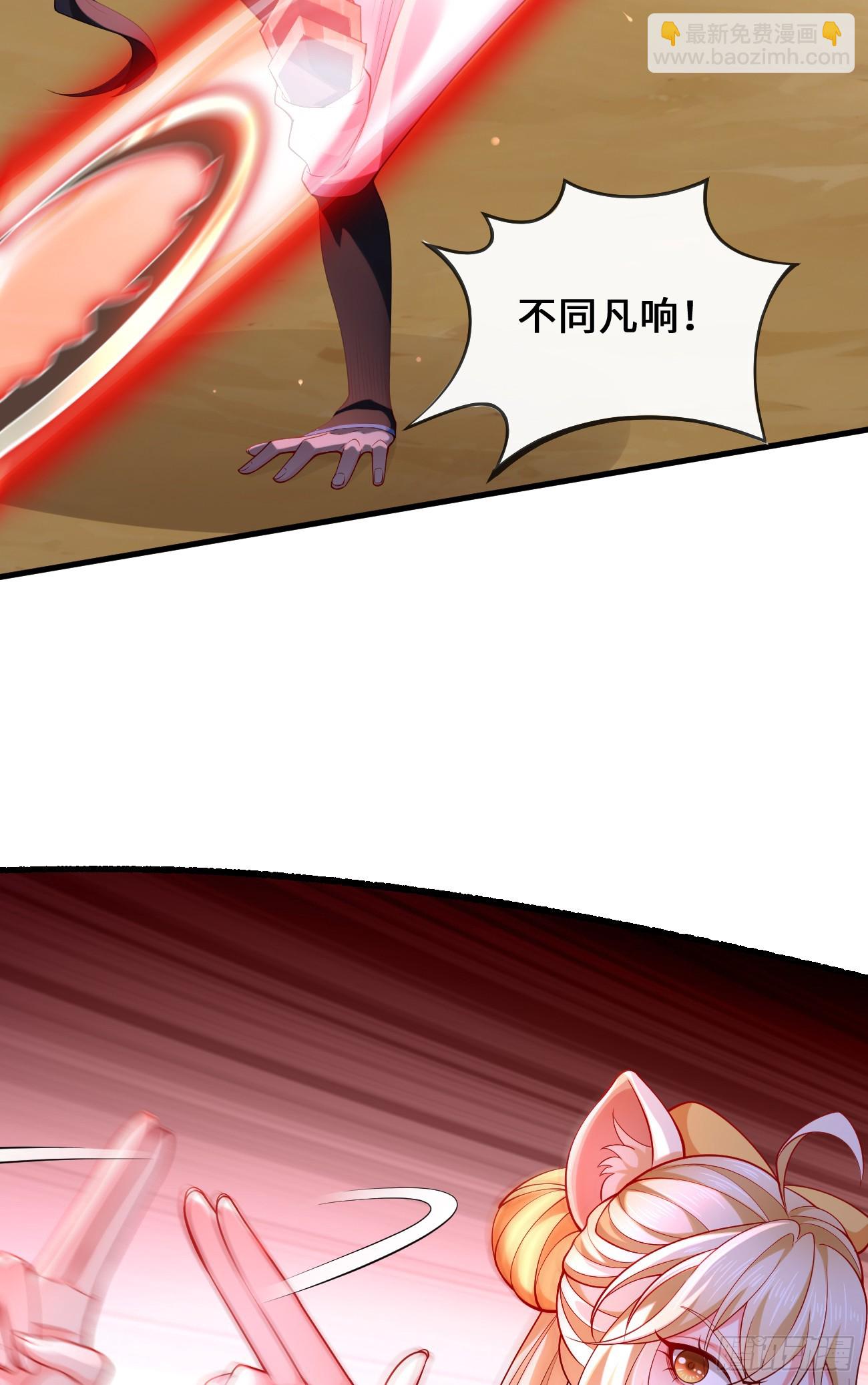 035-厚颜无耻叶小贼(1/2)-第35话