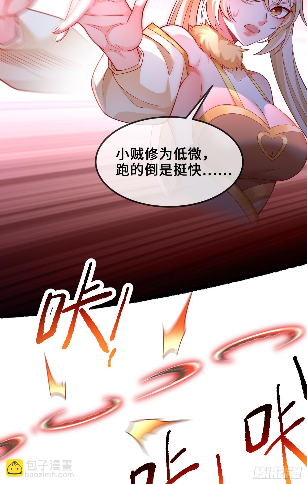 035-厚颜无耻叶小贼(1/2)-第35话