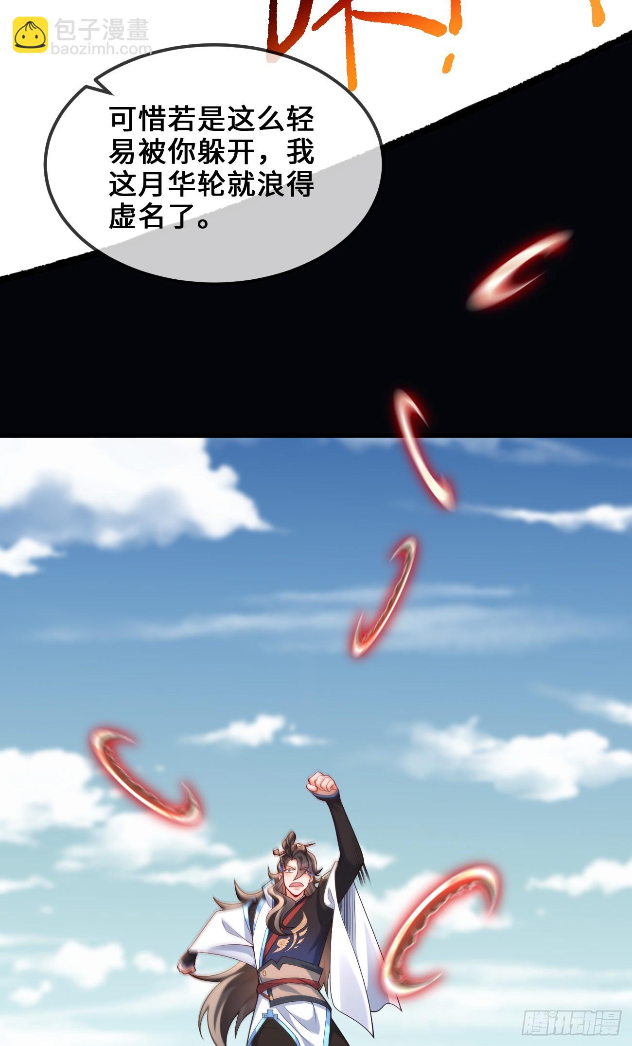 035-厚颜无耻叶小贼(1/2)-第35话